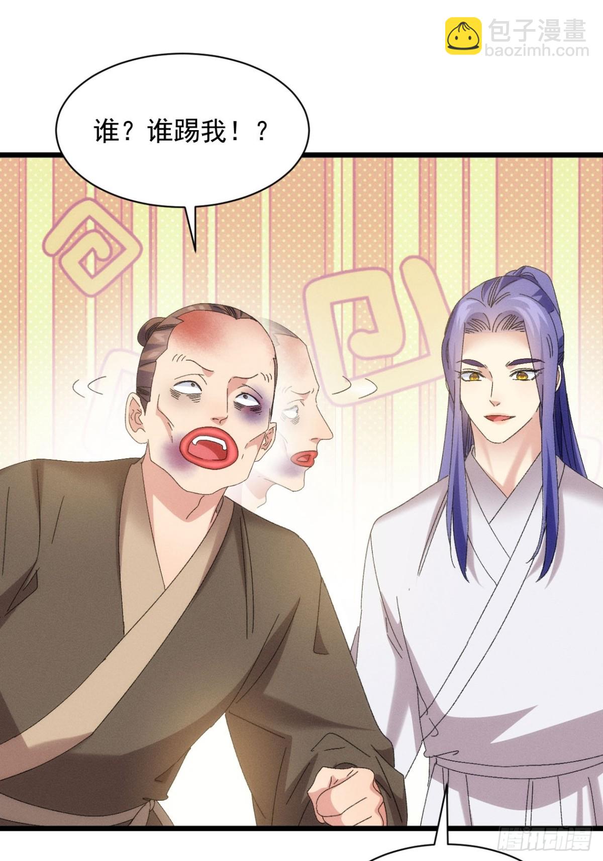 第291话 留守24