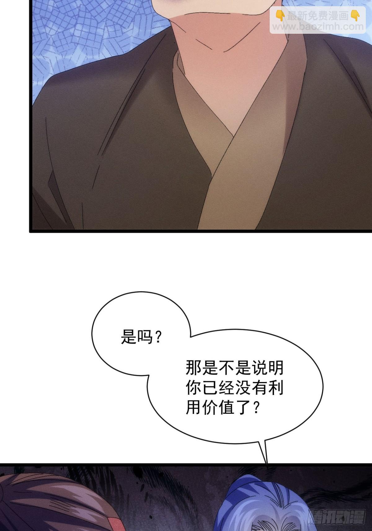 第291话 留守26