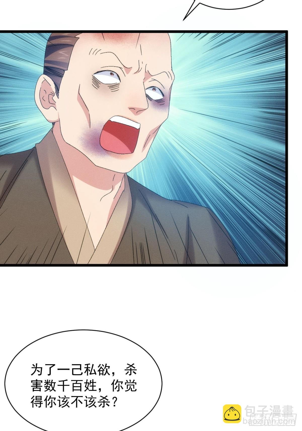 第291话 留守28