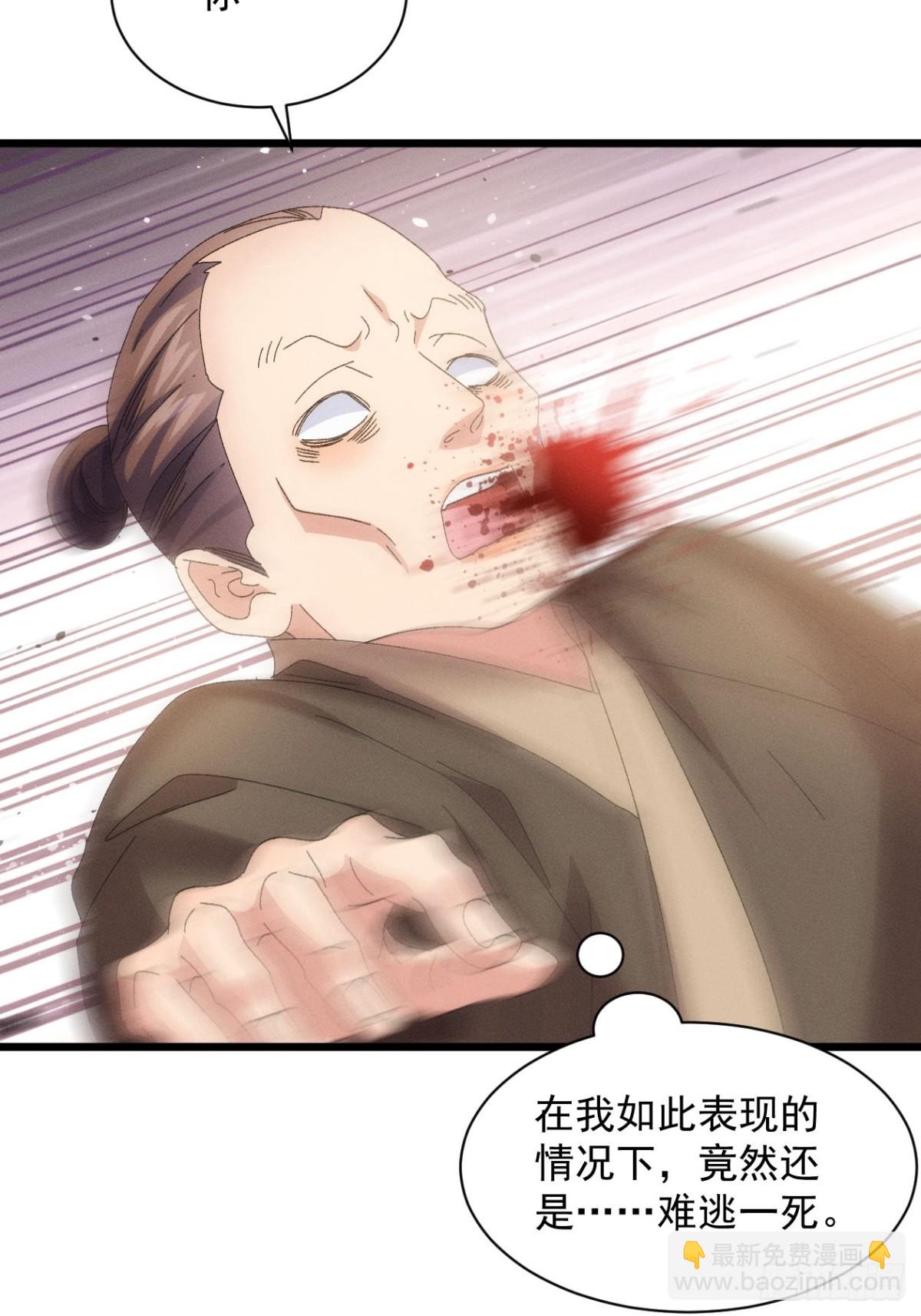 第291话 留守33