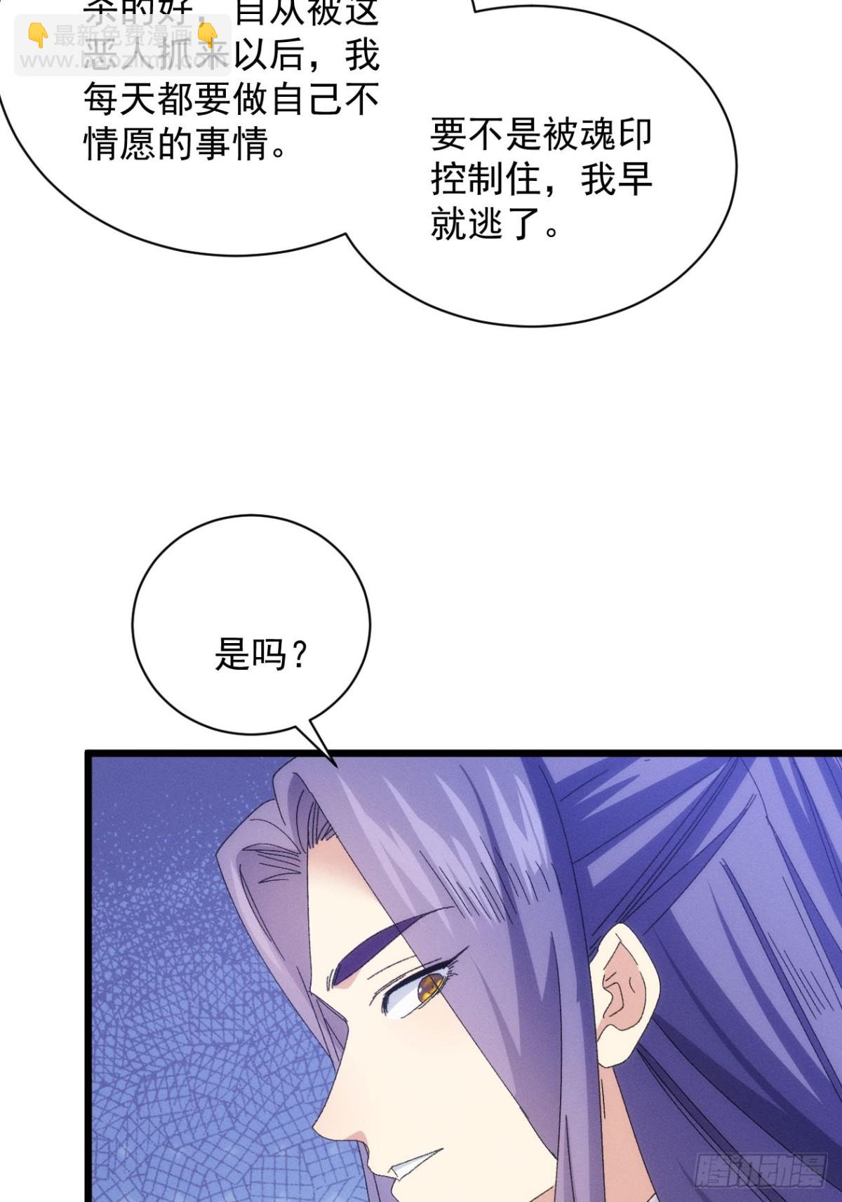 第291话 留守38