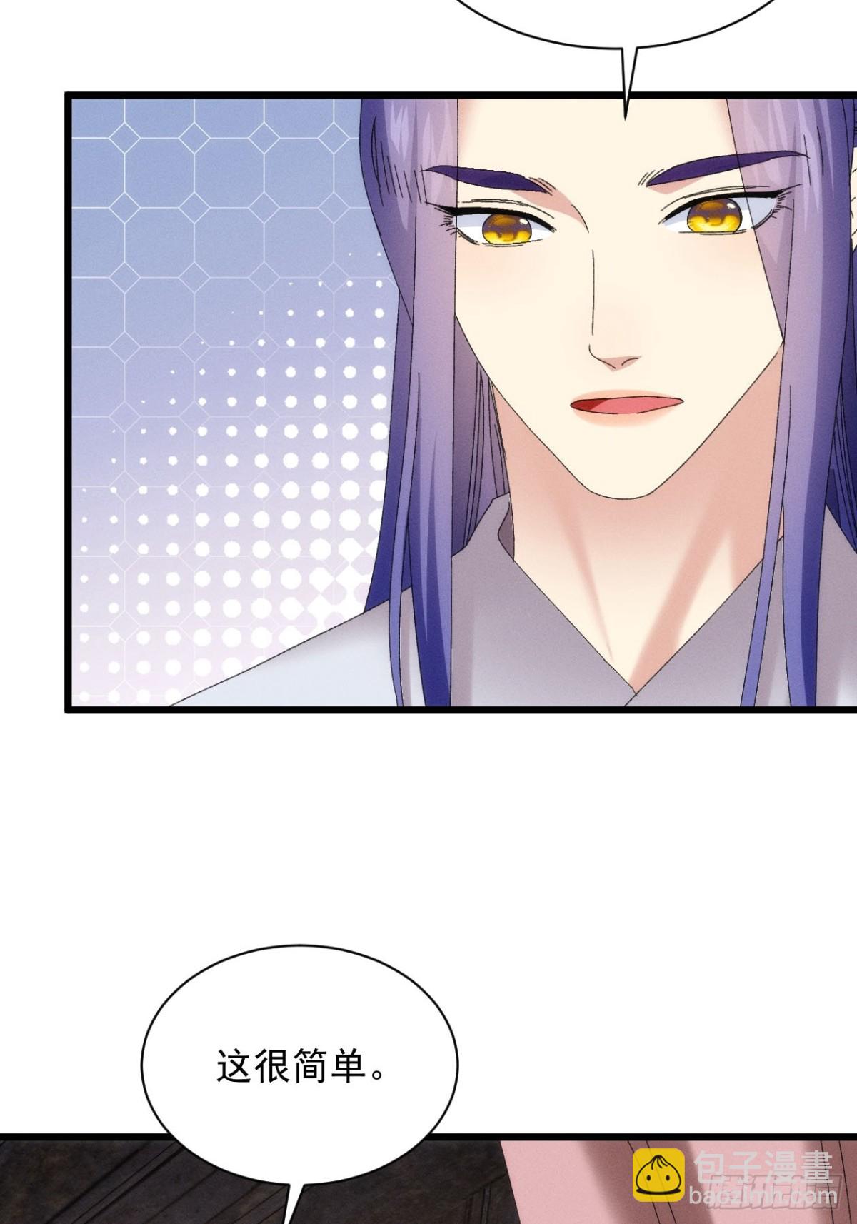 第291话 留守4