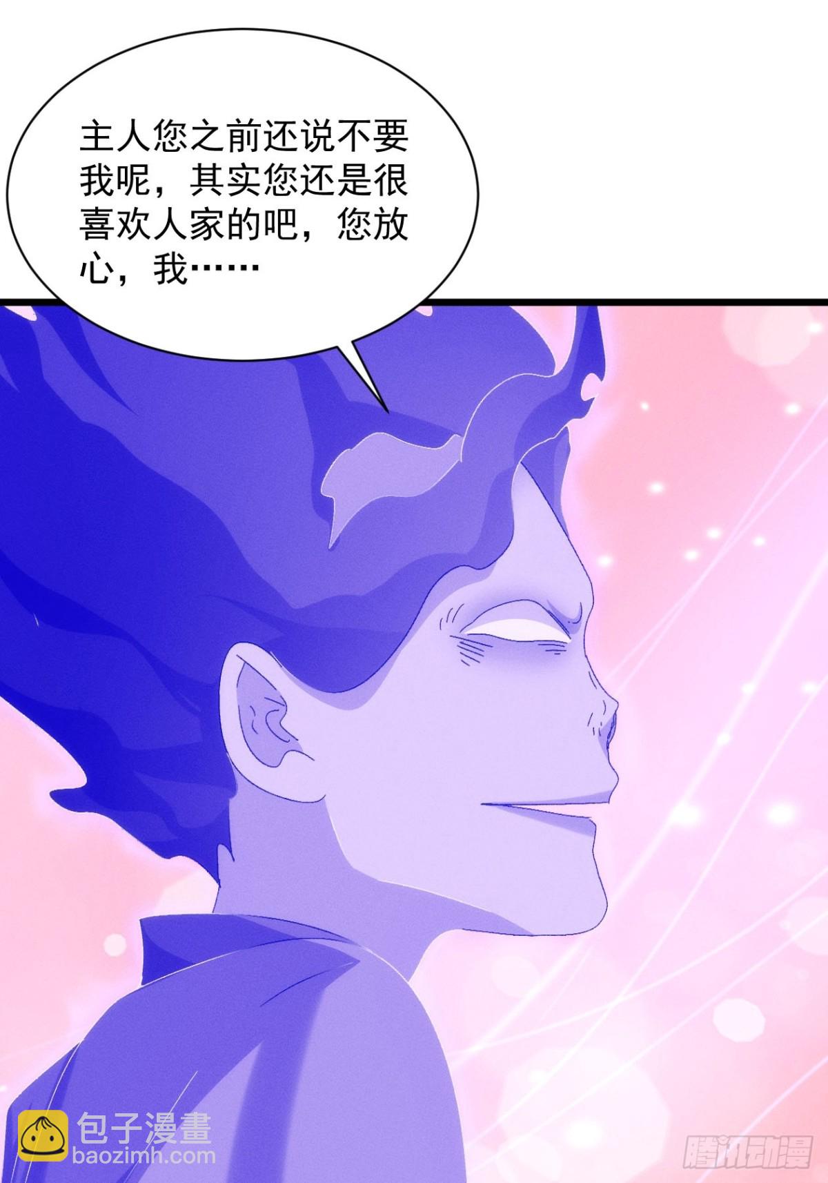 第291话 留守41