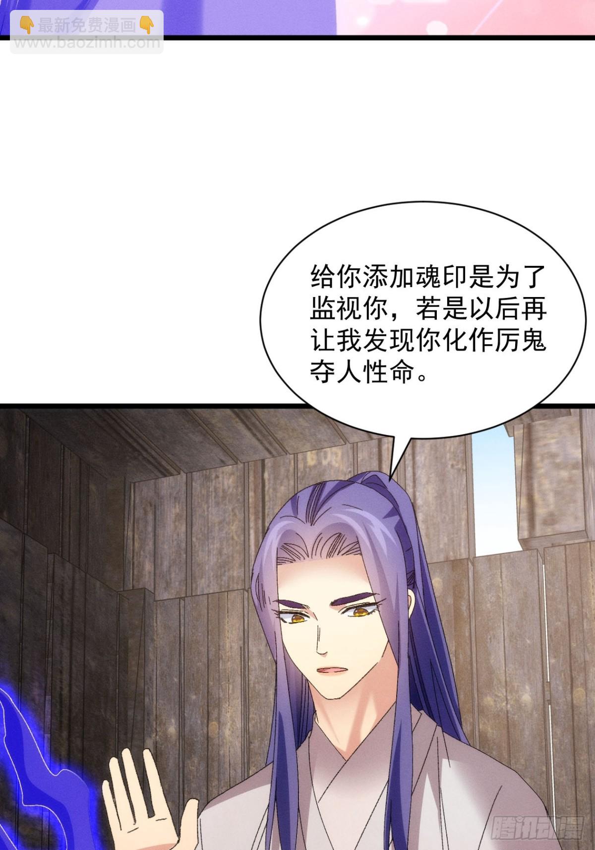 第291话 留守42