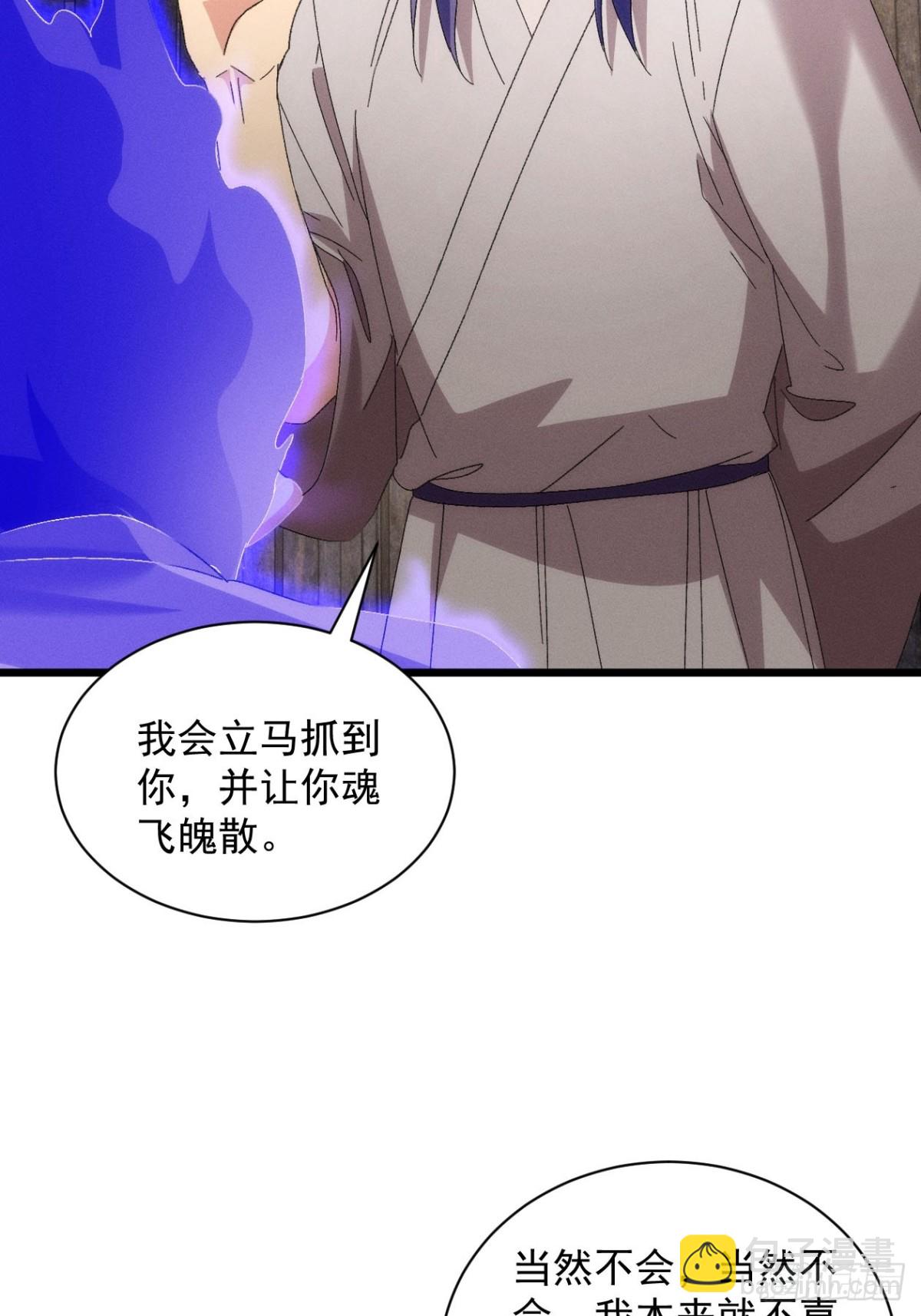第291话 留守43