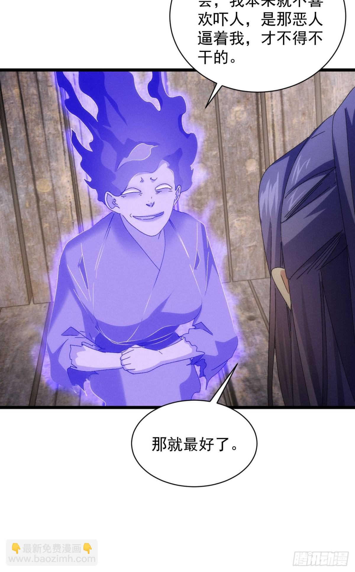 第291话 留守44