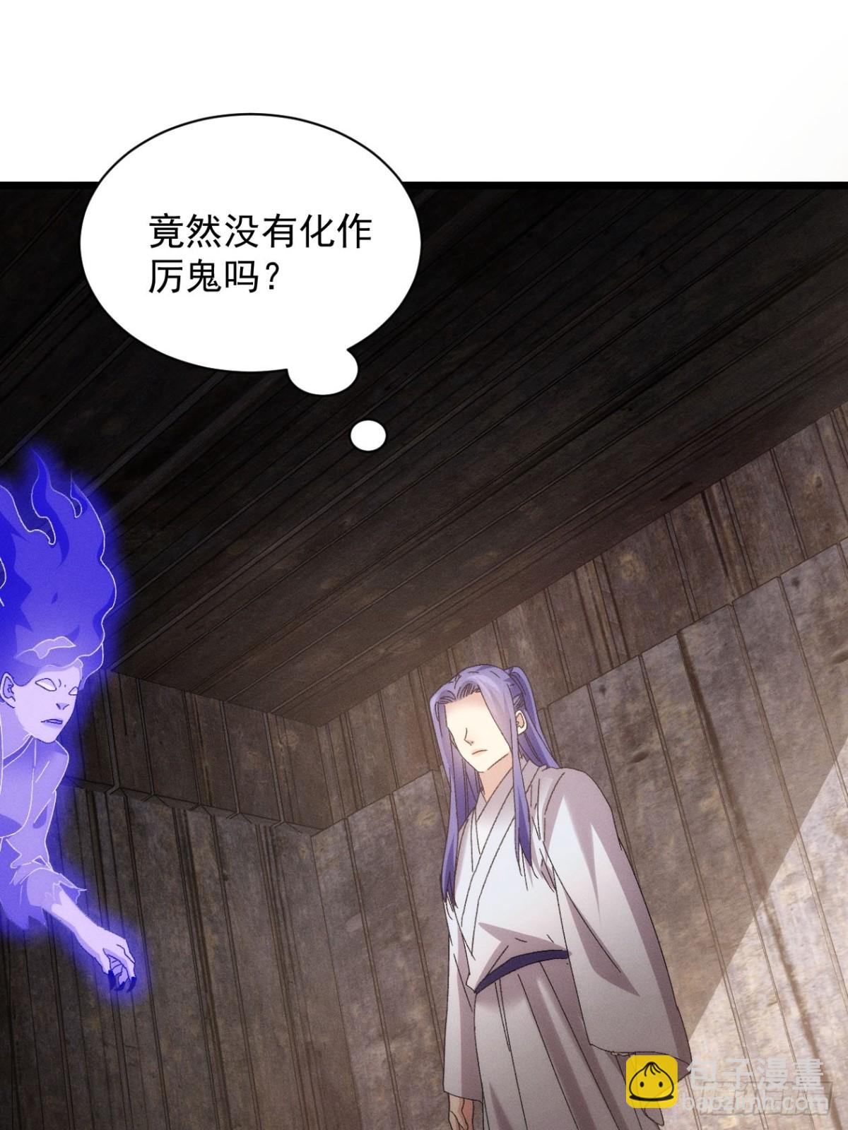 第291话 留守45