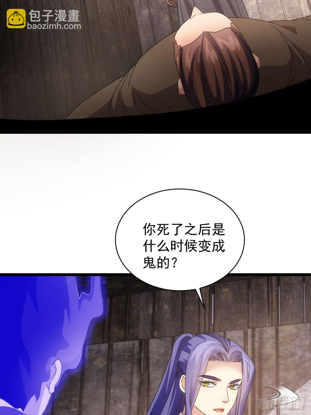 第291话 留守50