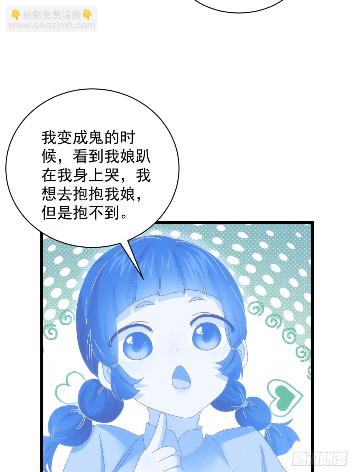 第291话 留守54