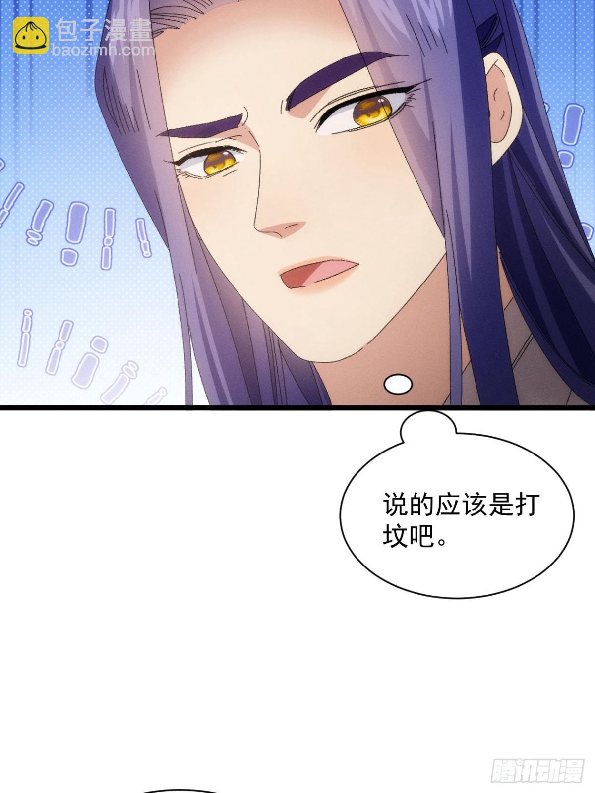 第291话 留守56