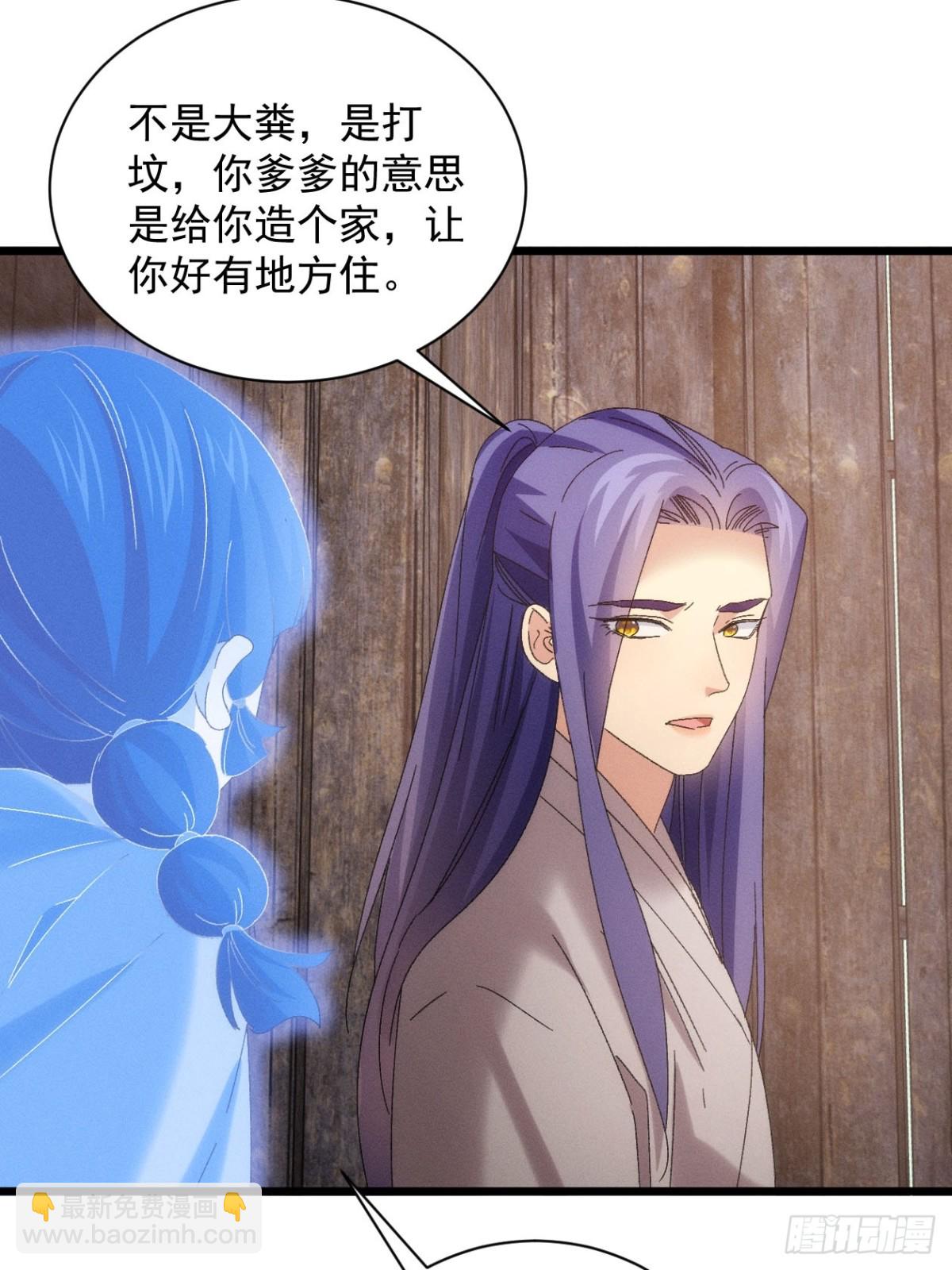 第291话 留守57