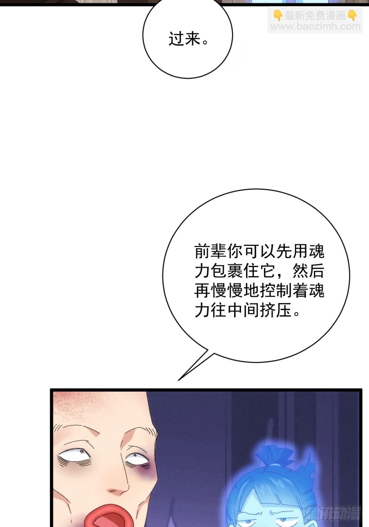 第291话 留守6