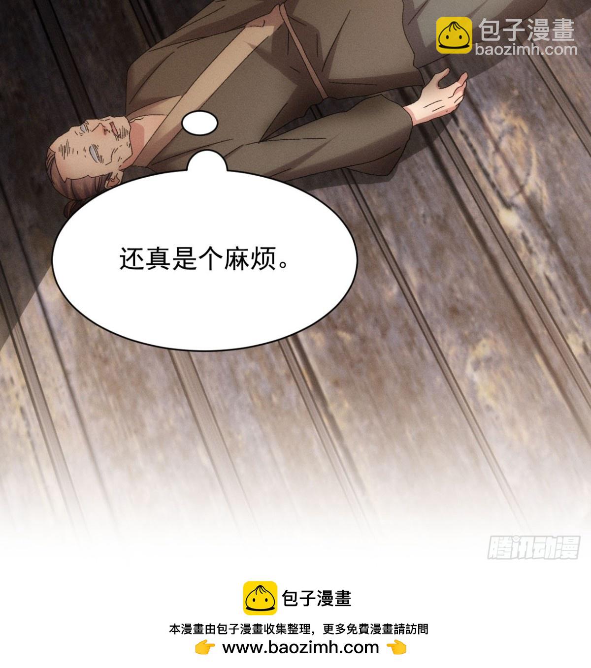 第291话 留守62