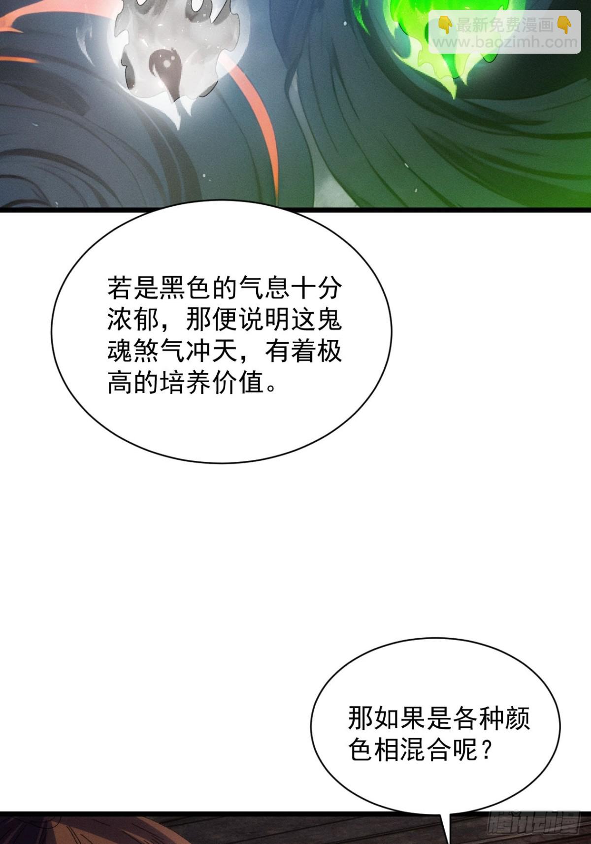 第291话 留守9