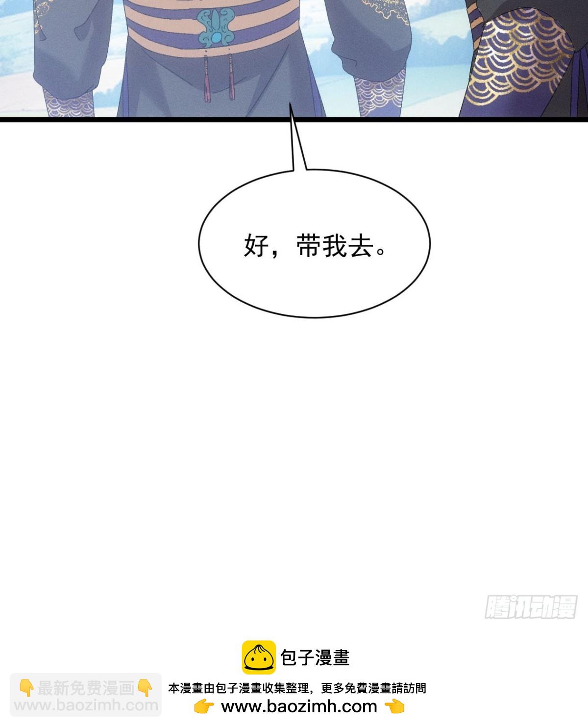 第292话 培养人才65