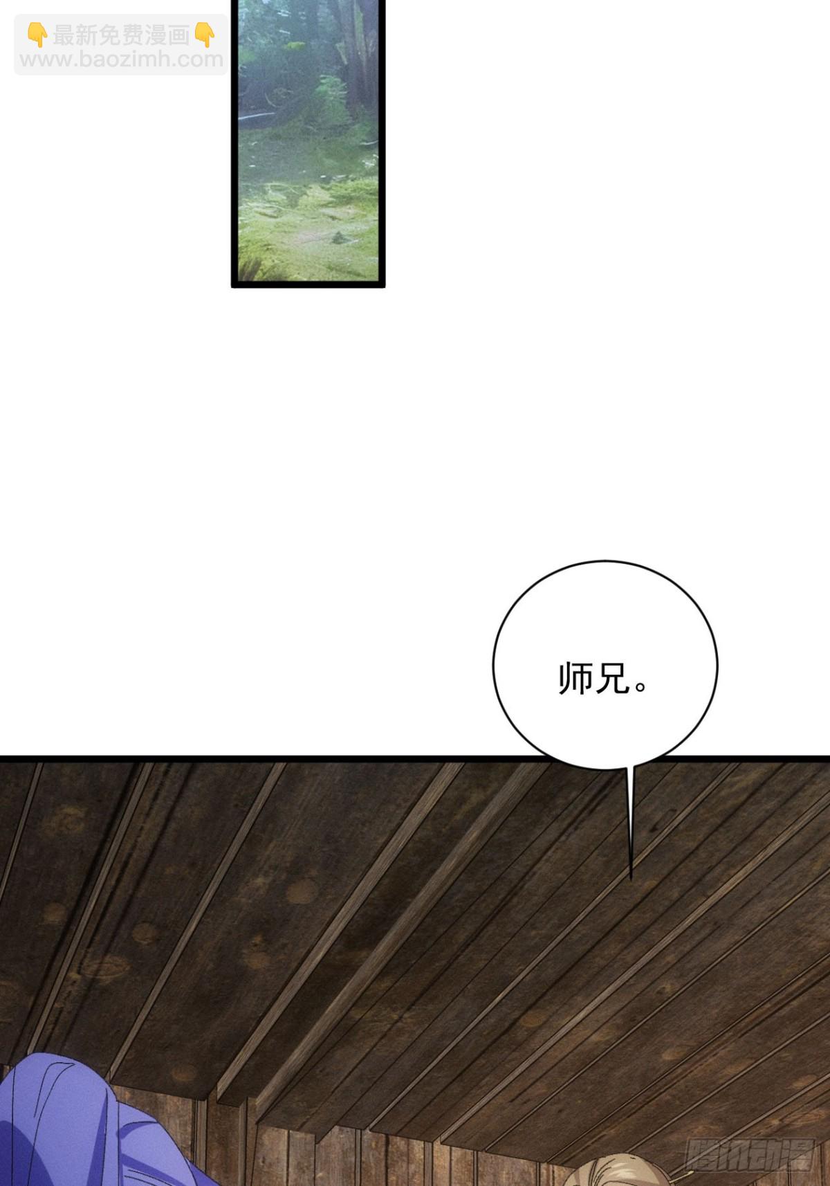第292话 培养人才8