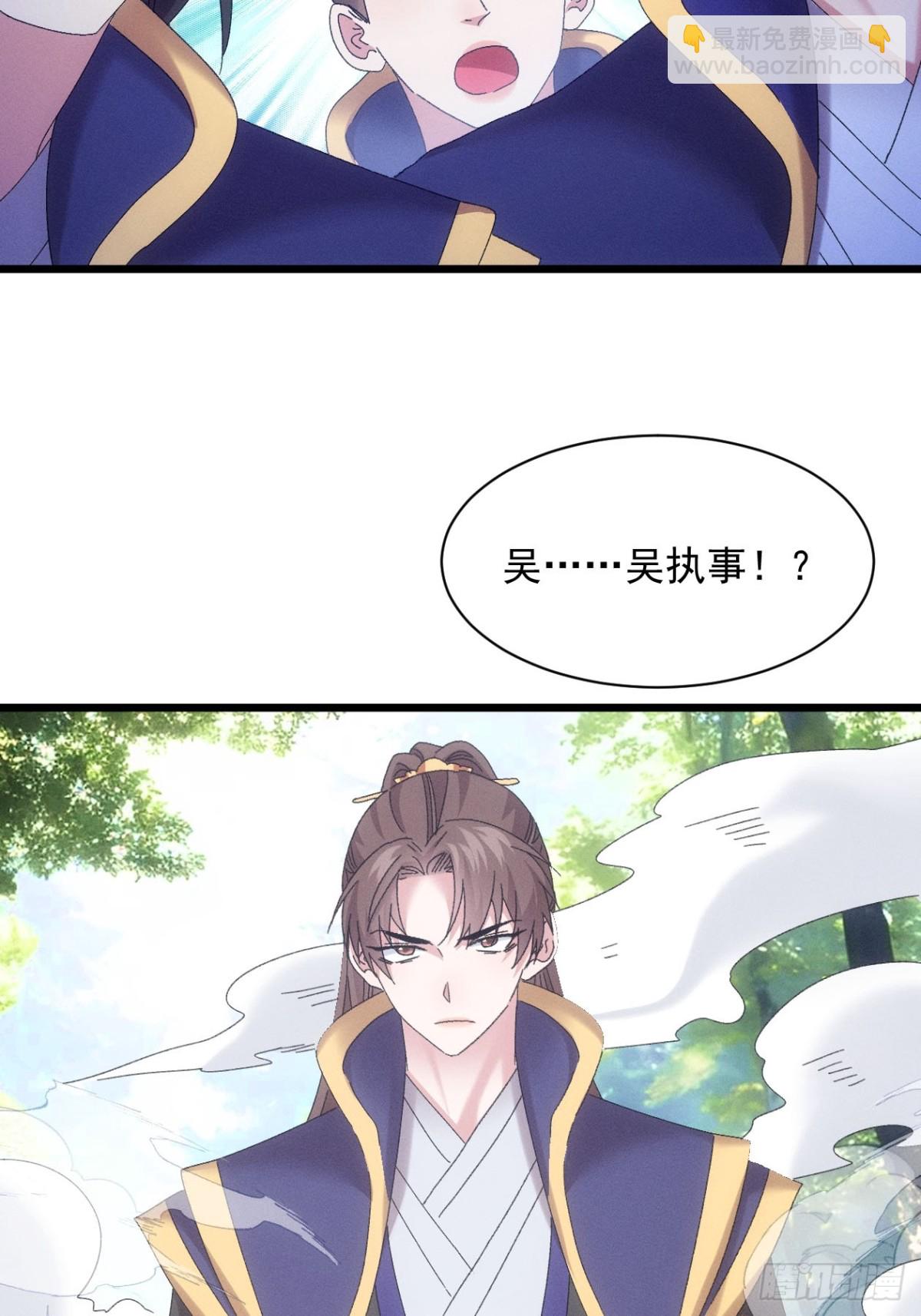 第293话 解围14