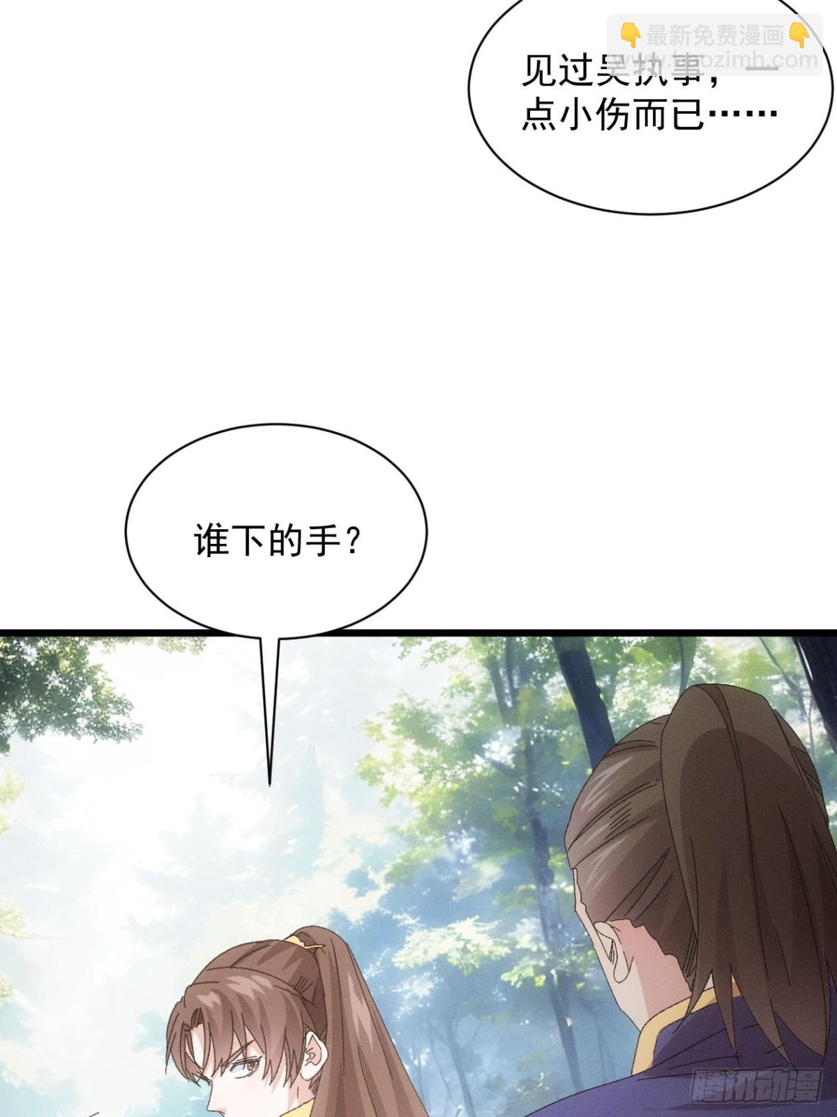 第293话 解围18