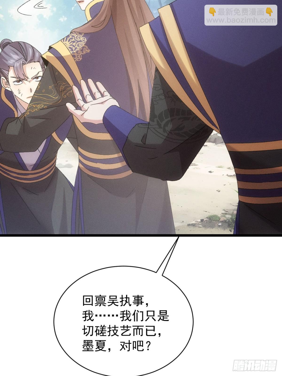 第293话 解围19