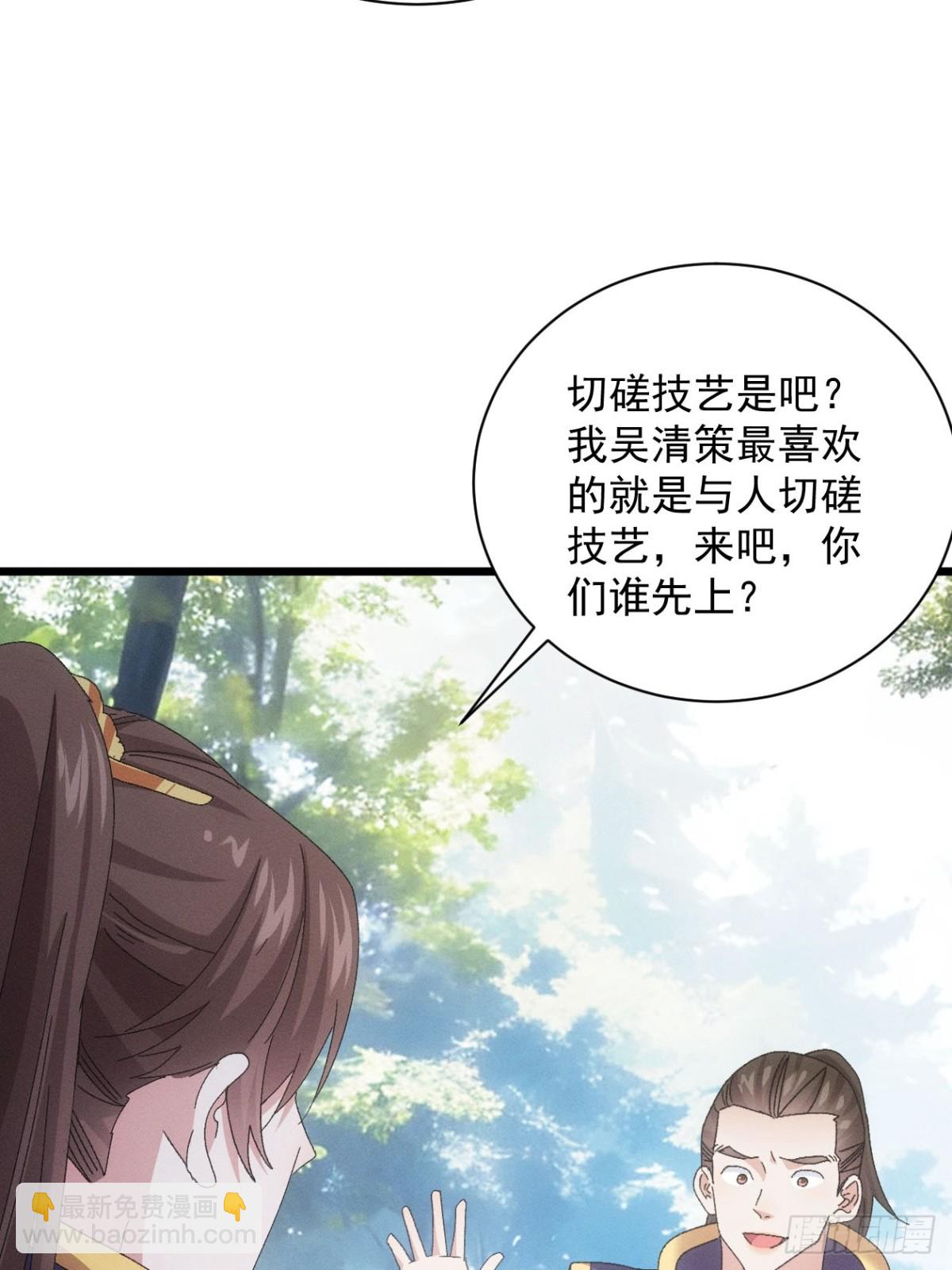 第293话 解围20