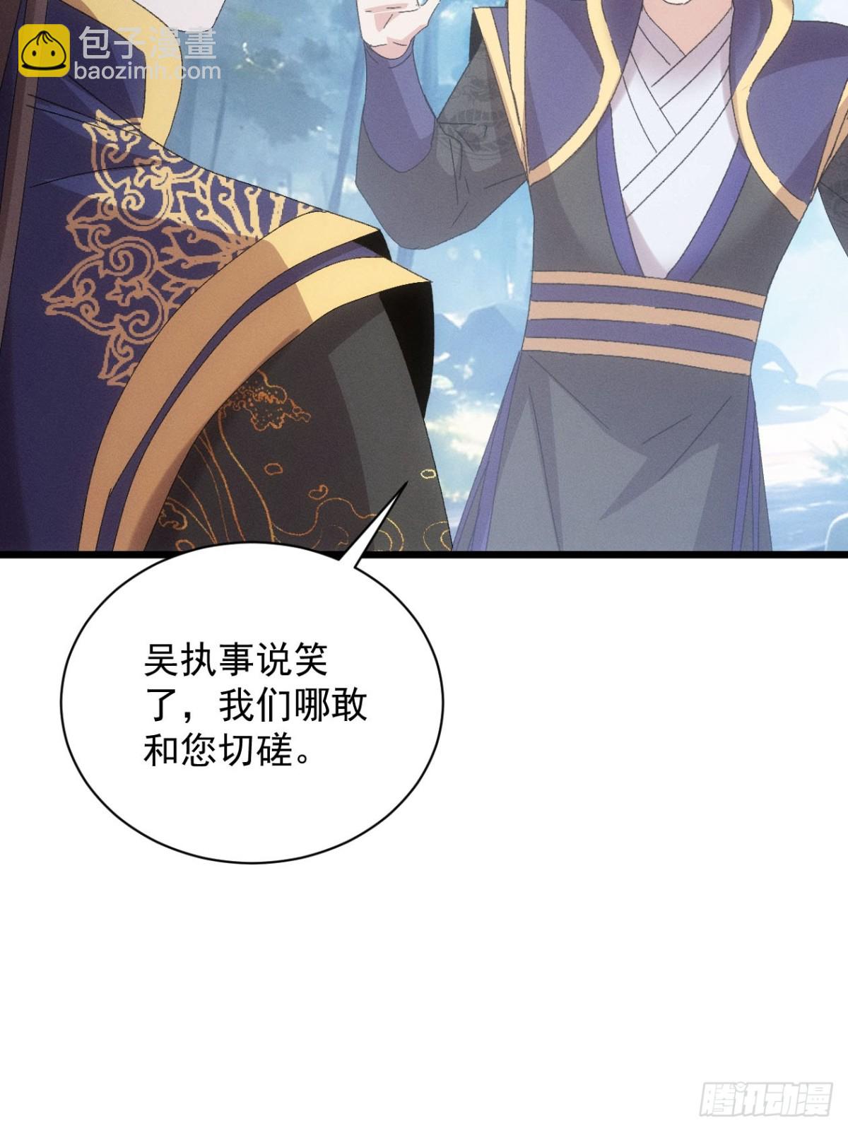 第293话 解围21
