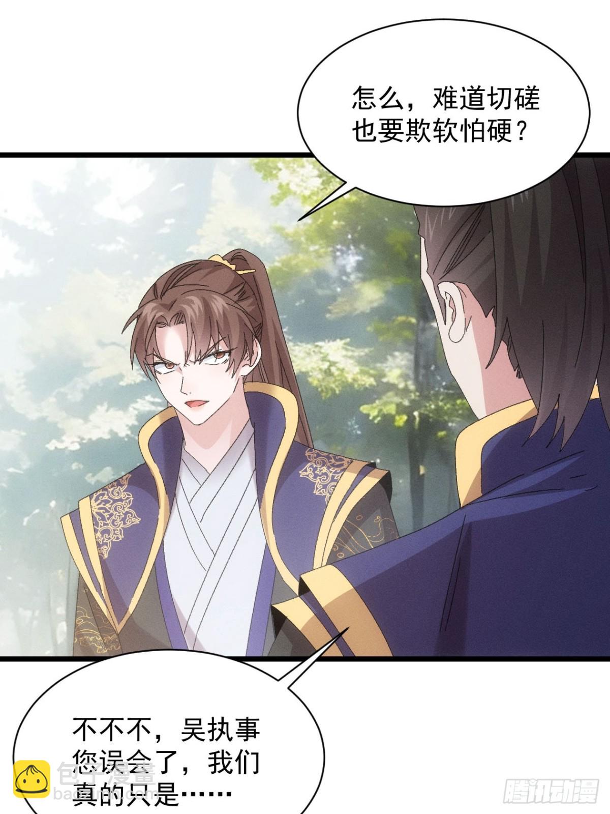 第293话 解围22