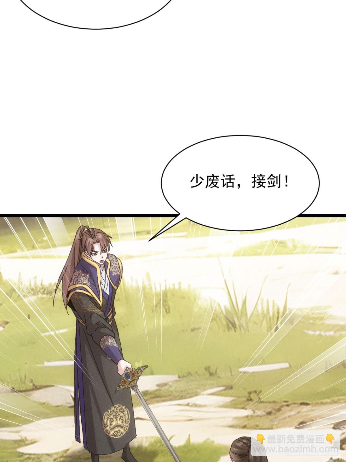 第293话 解围23