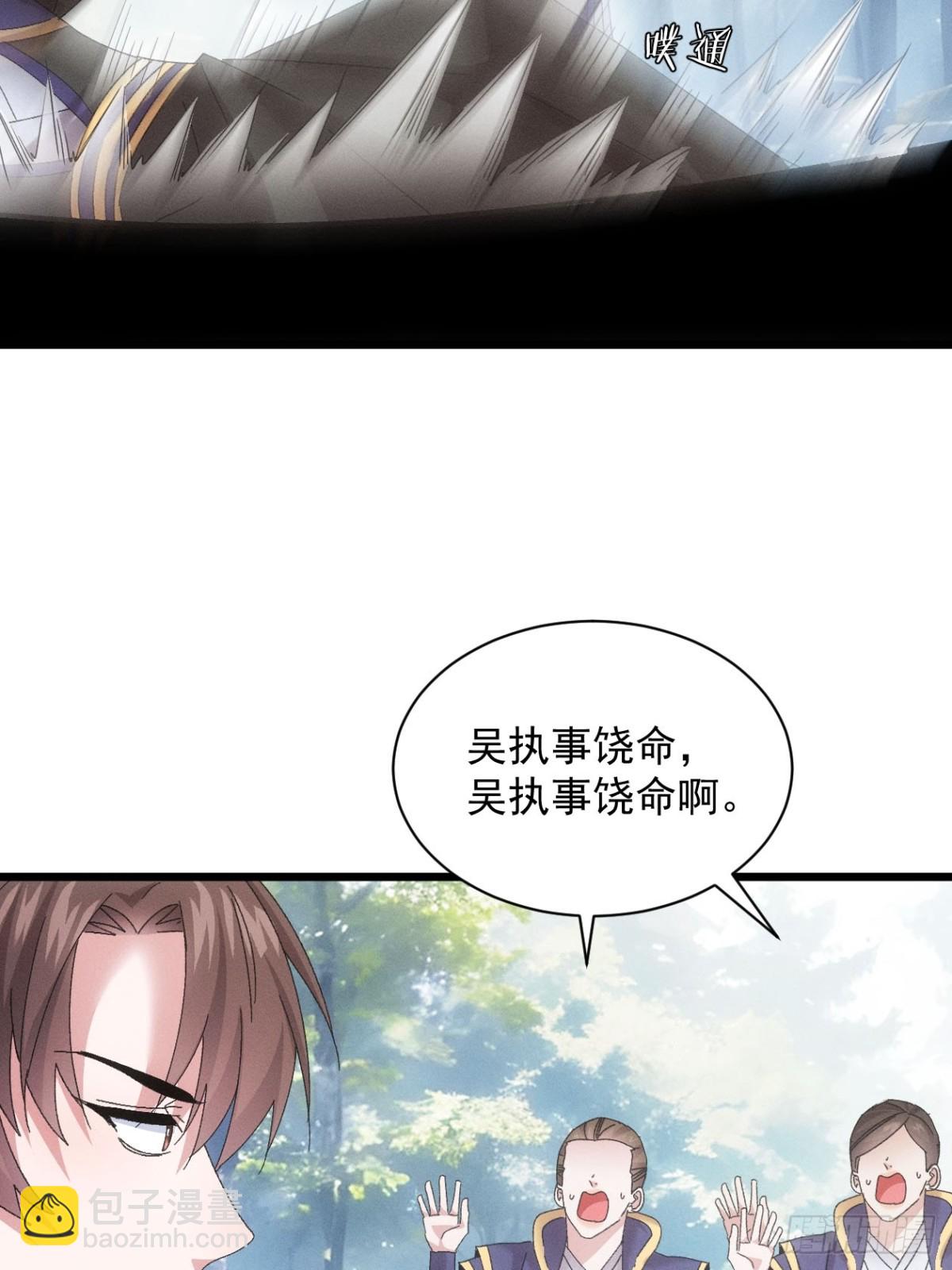 第293话 解围28