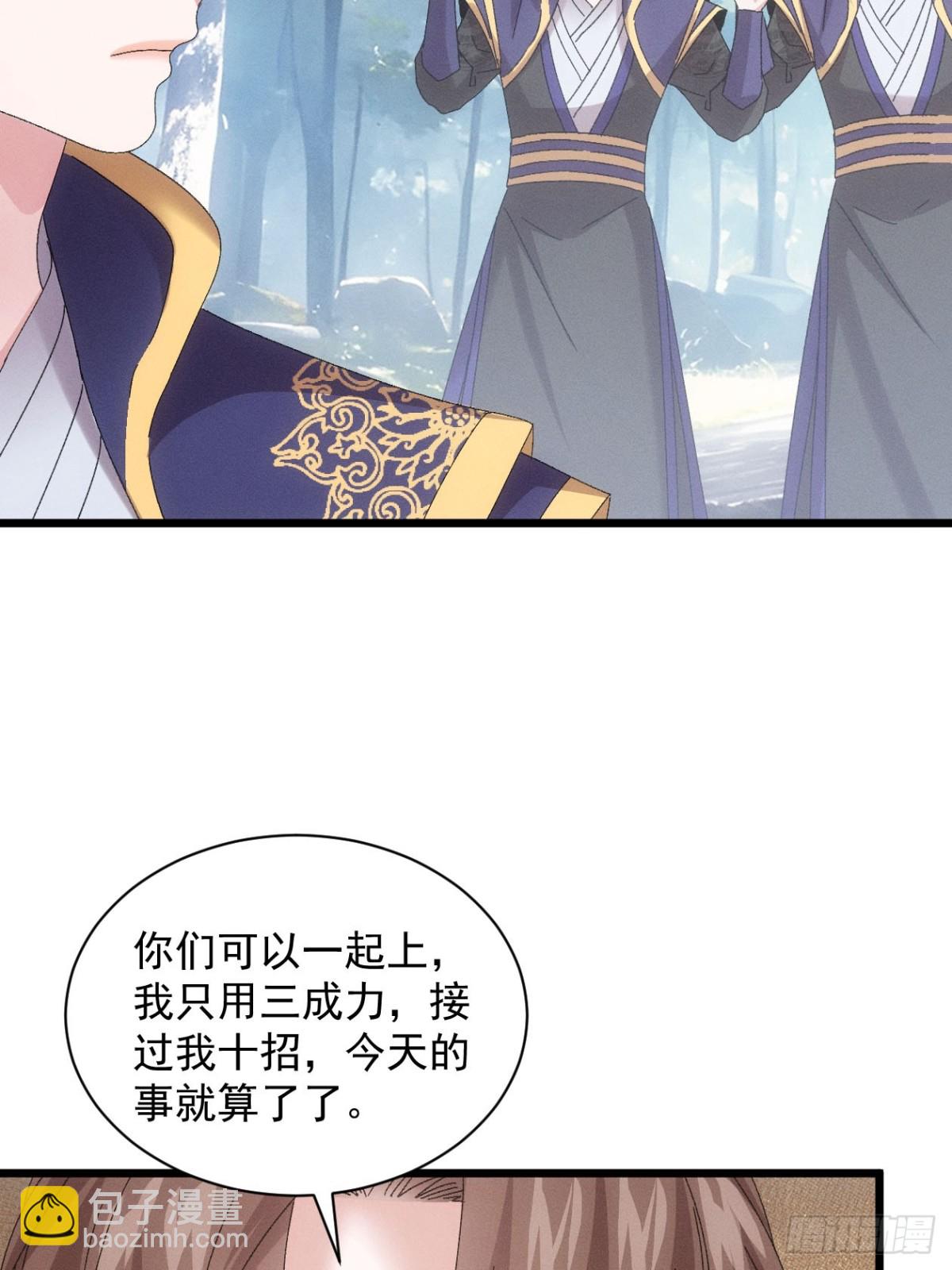 第293话 解围29