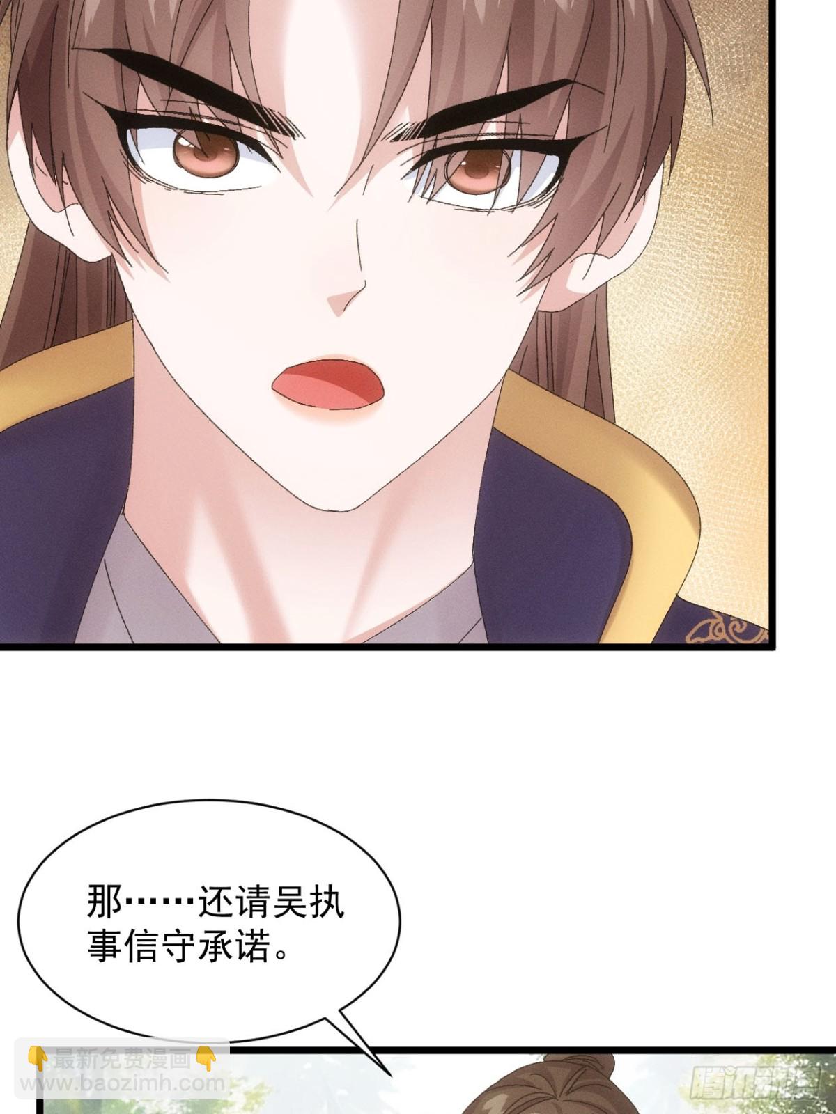 第293话 解围30