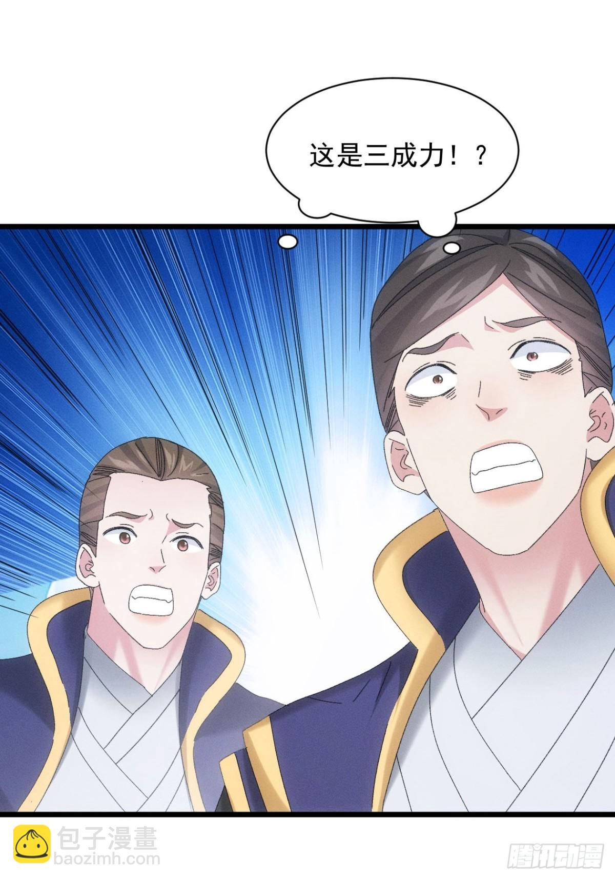 第293话 解围34
