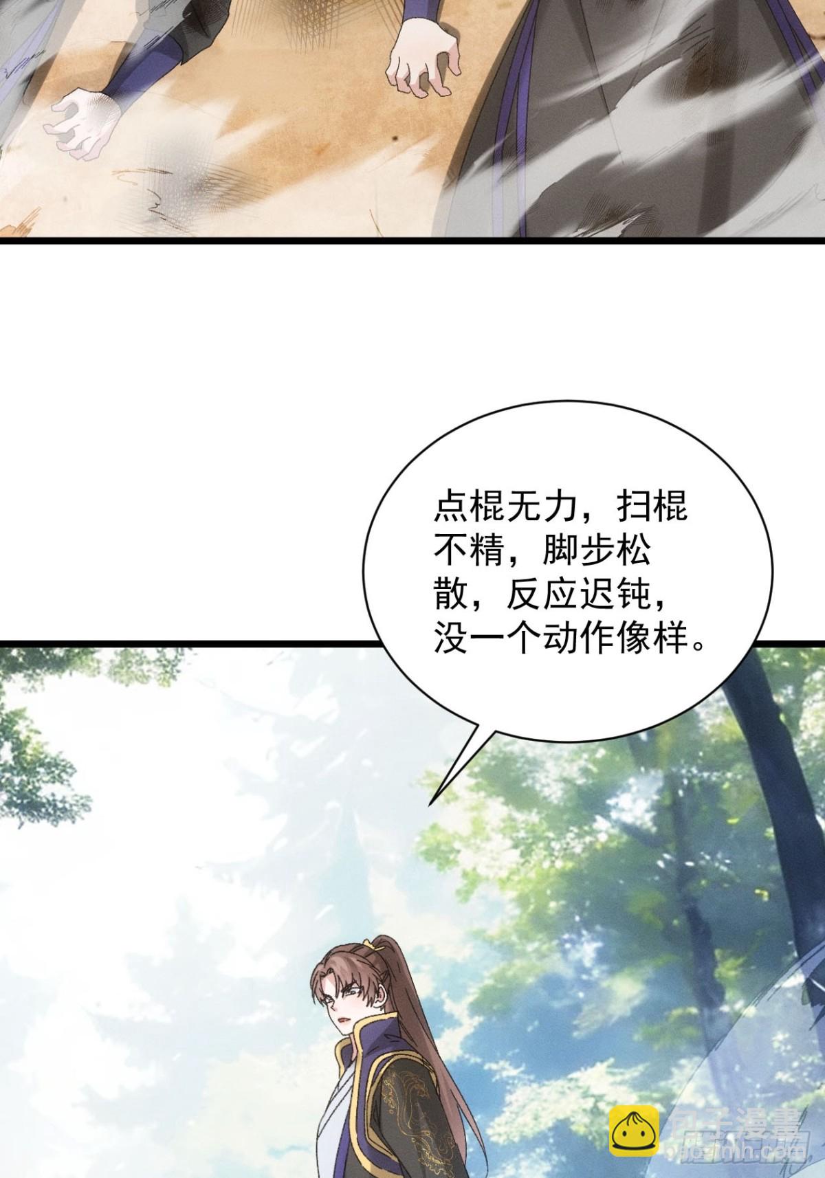 第293话 解围37
