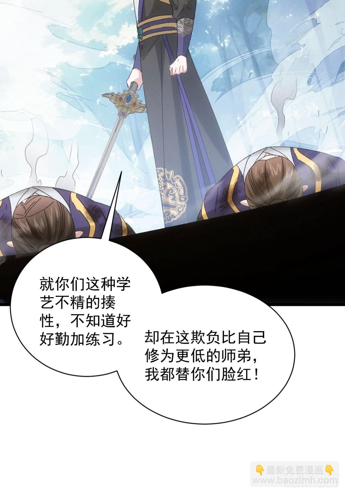 第293话 解围38