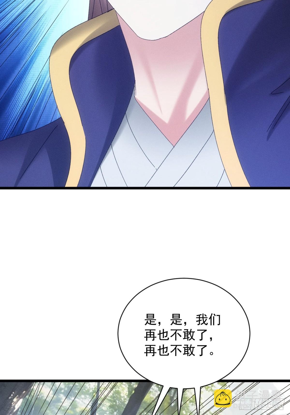 第293话 解围41