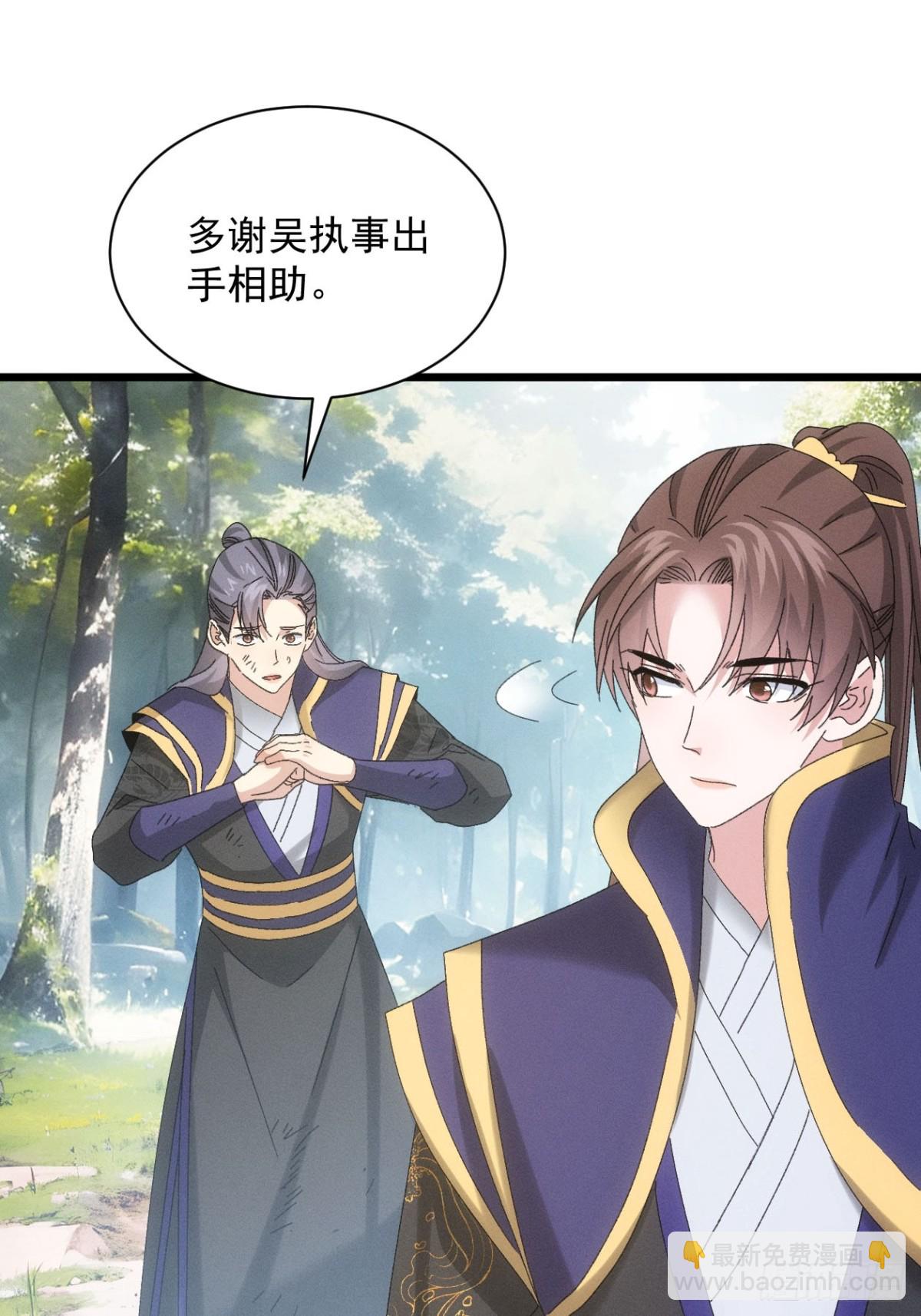 第293话 解围44
