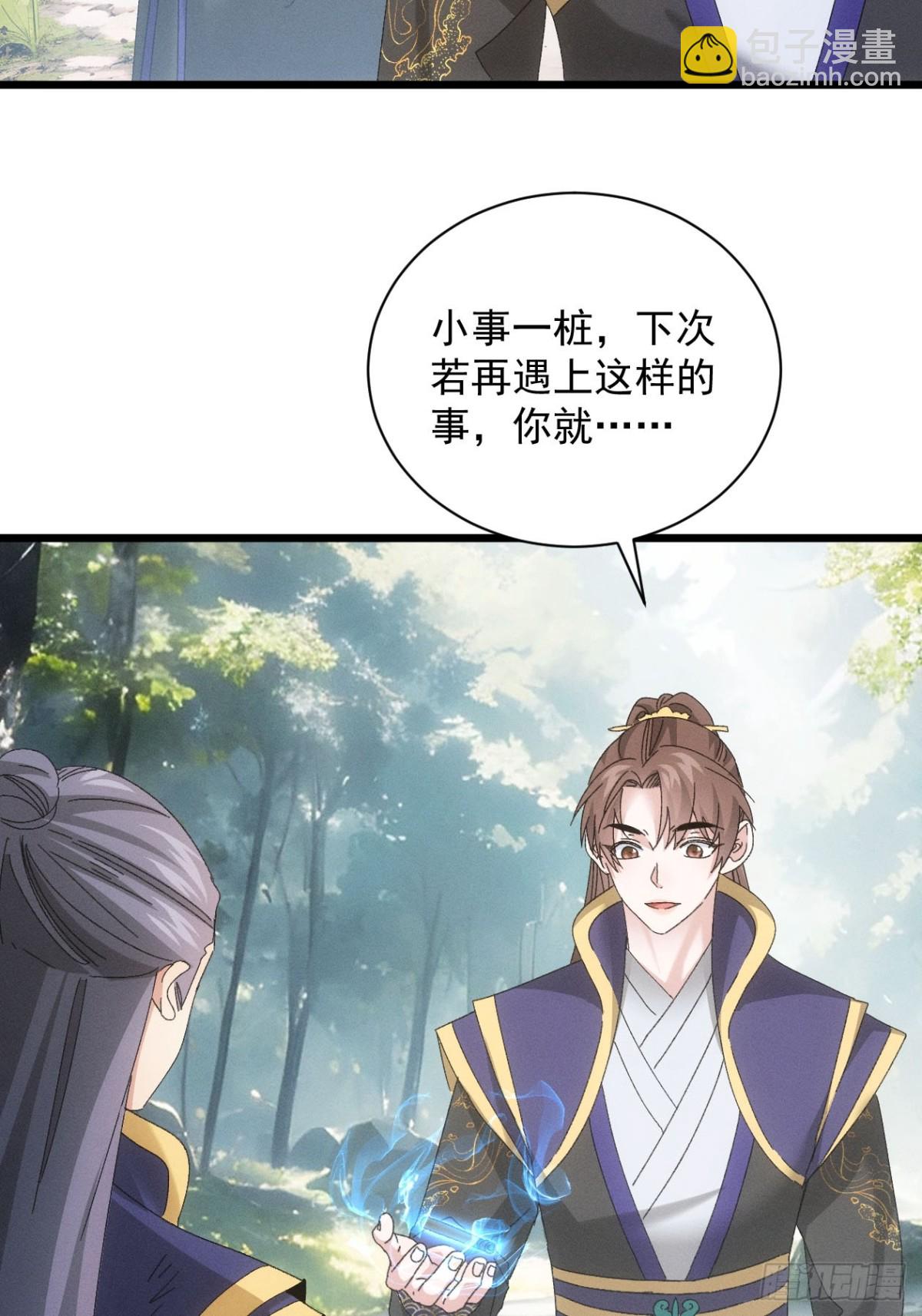 第293话 解围45