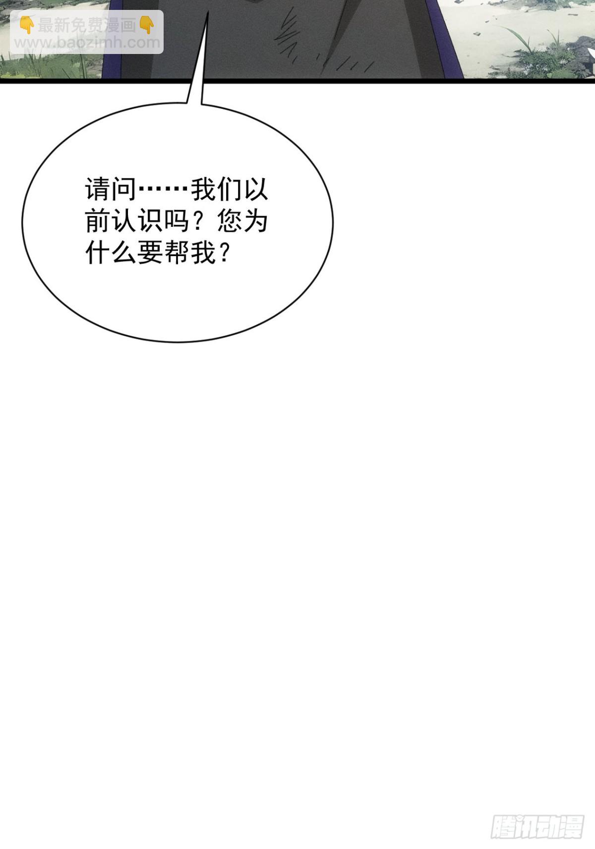 第293话 解围48