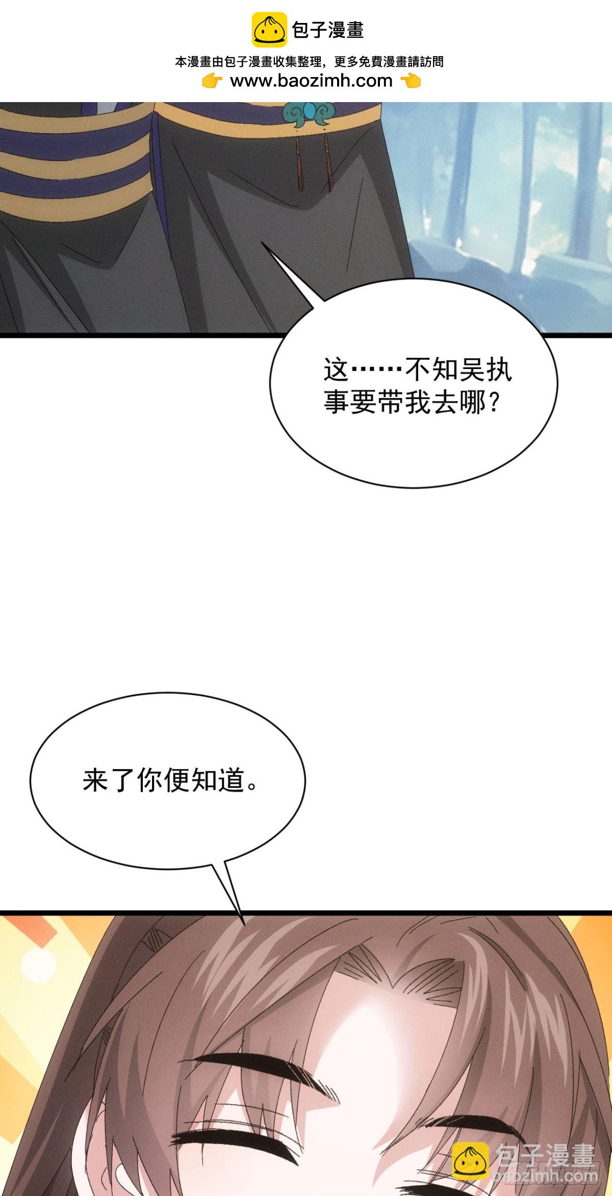 第293话 解围54