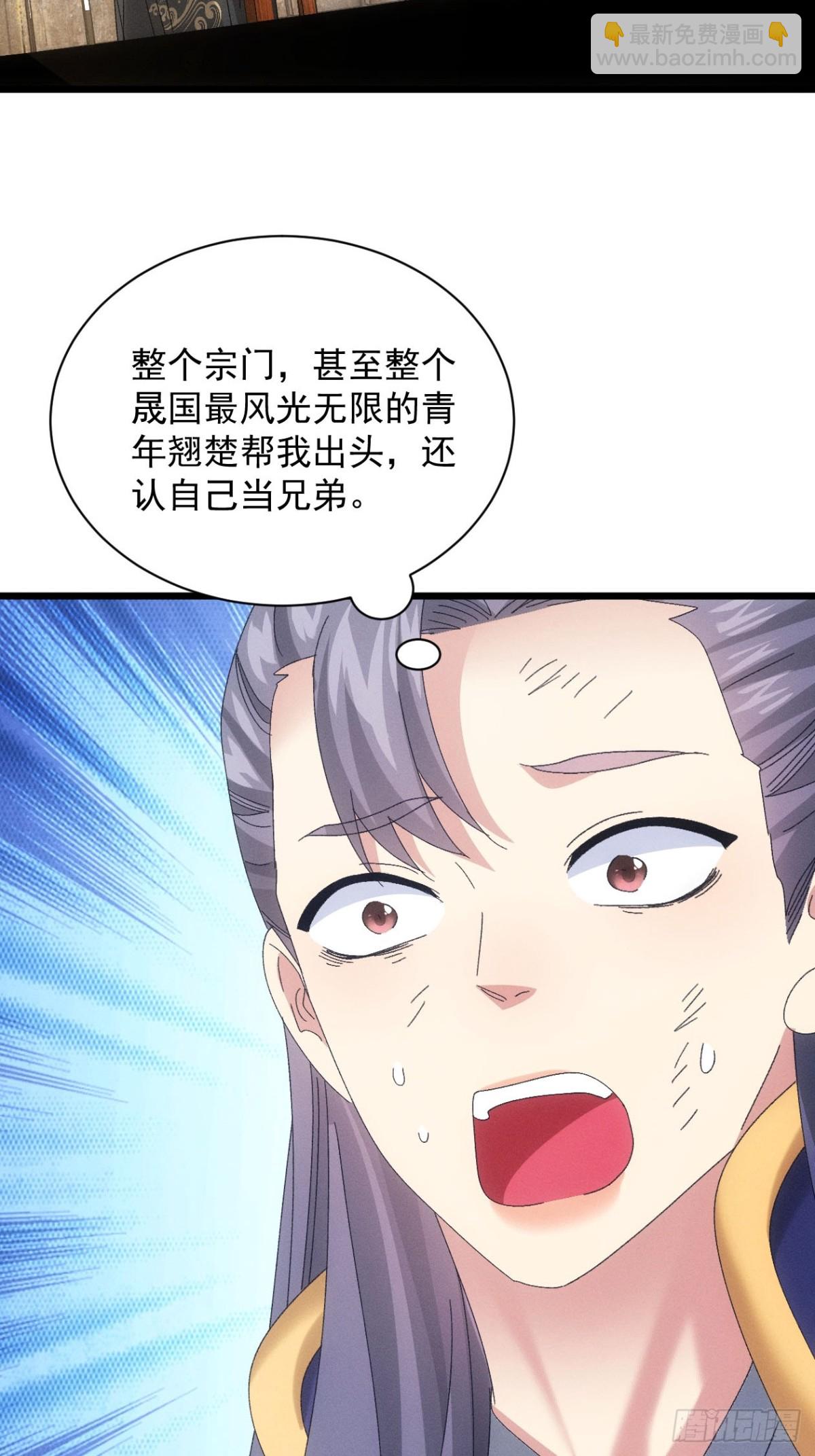 第293话 解围58