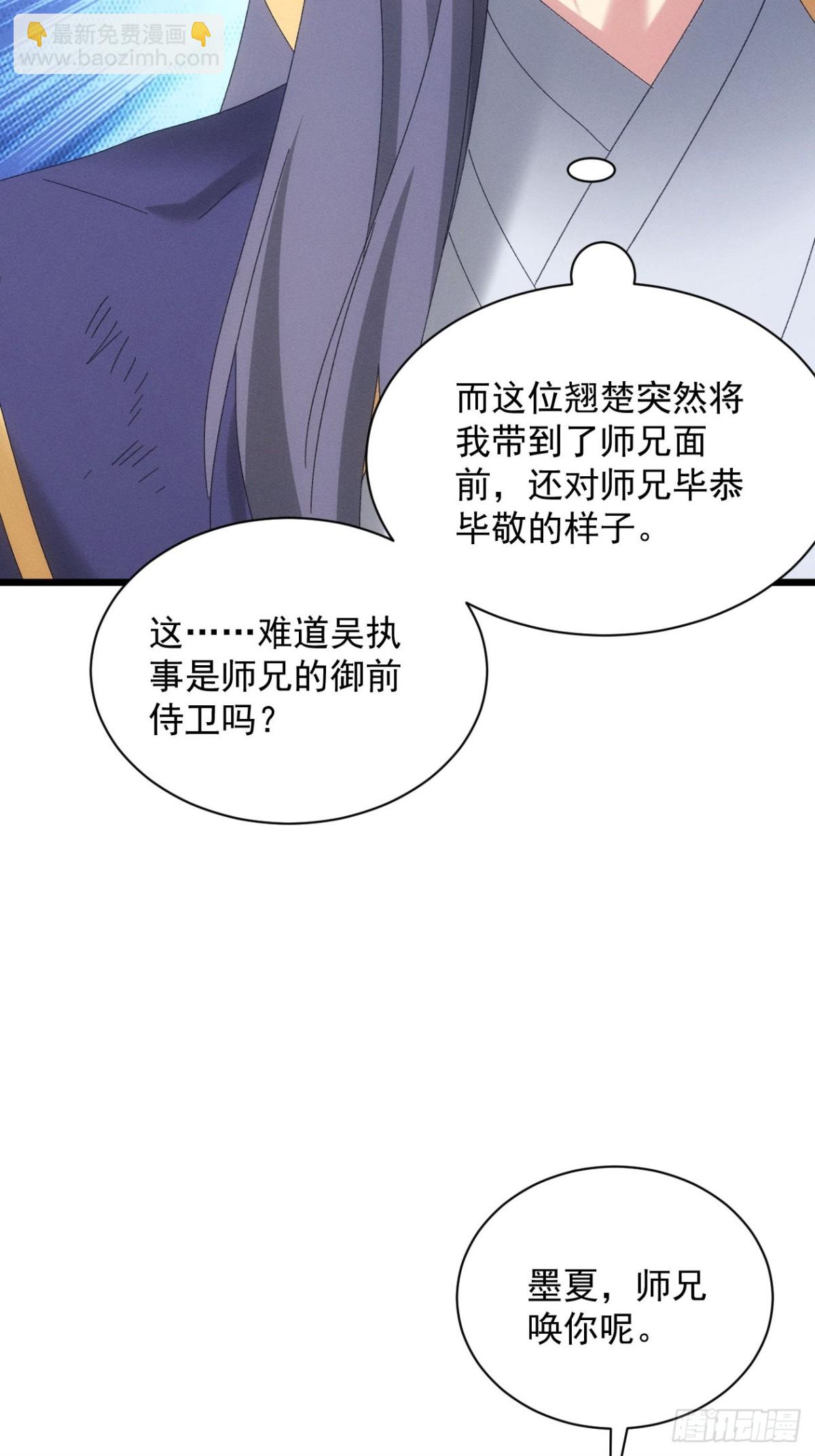 第293话 解围59
