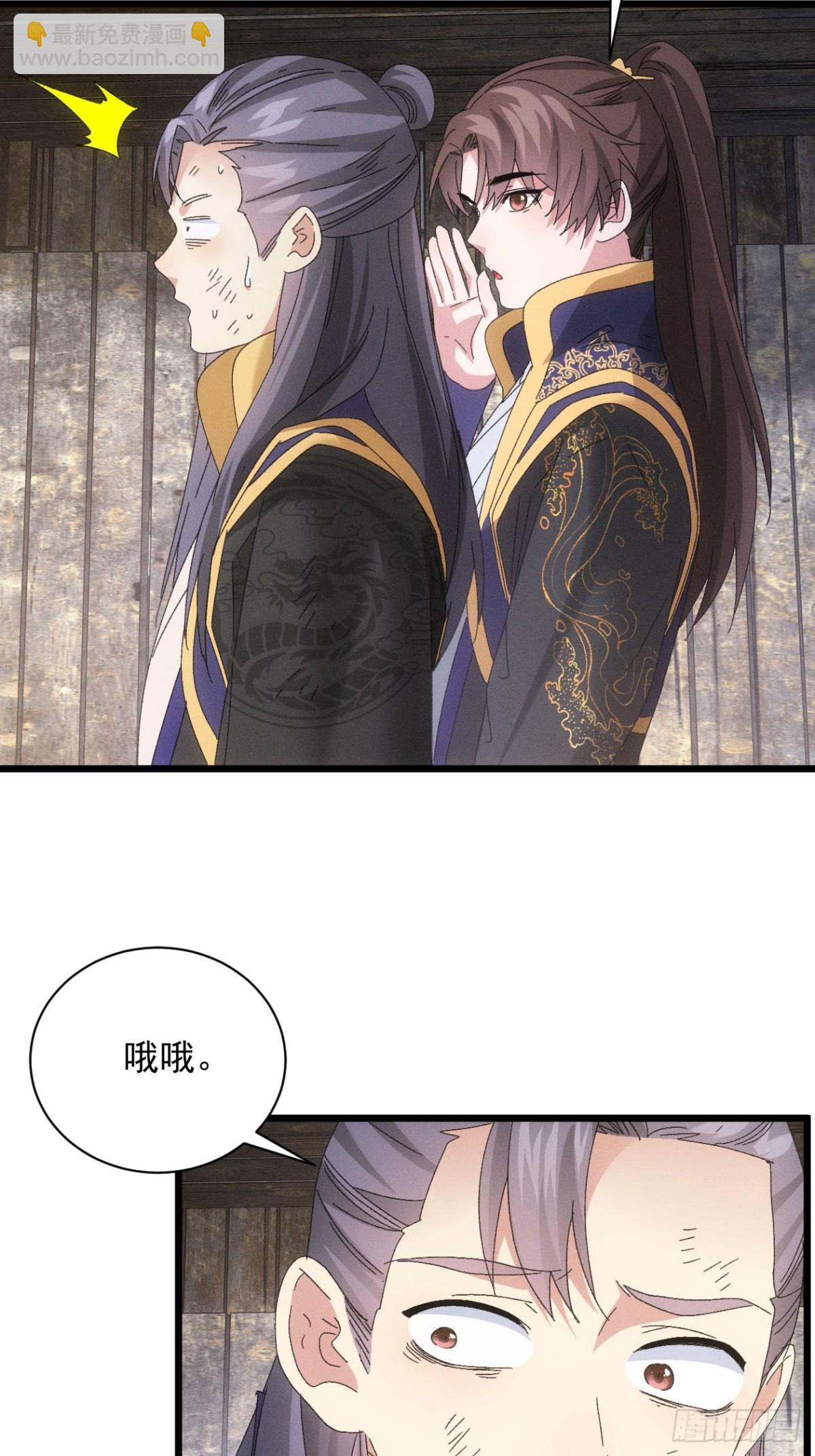 第293话 解围60