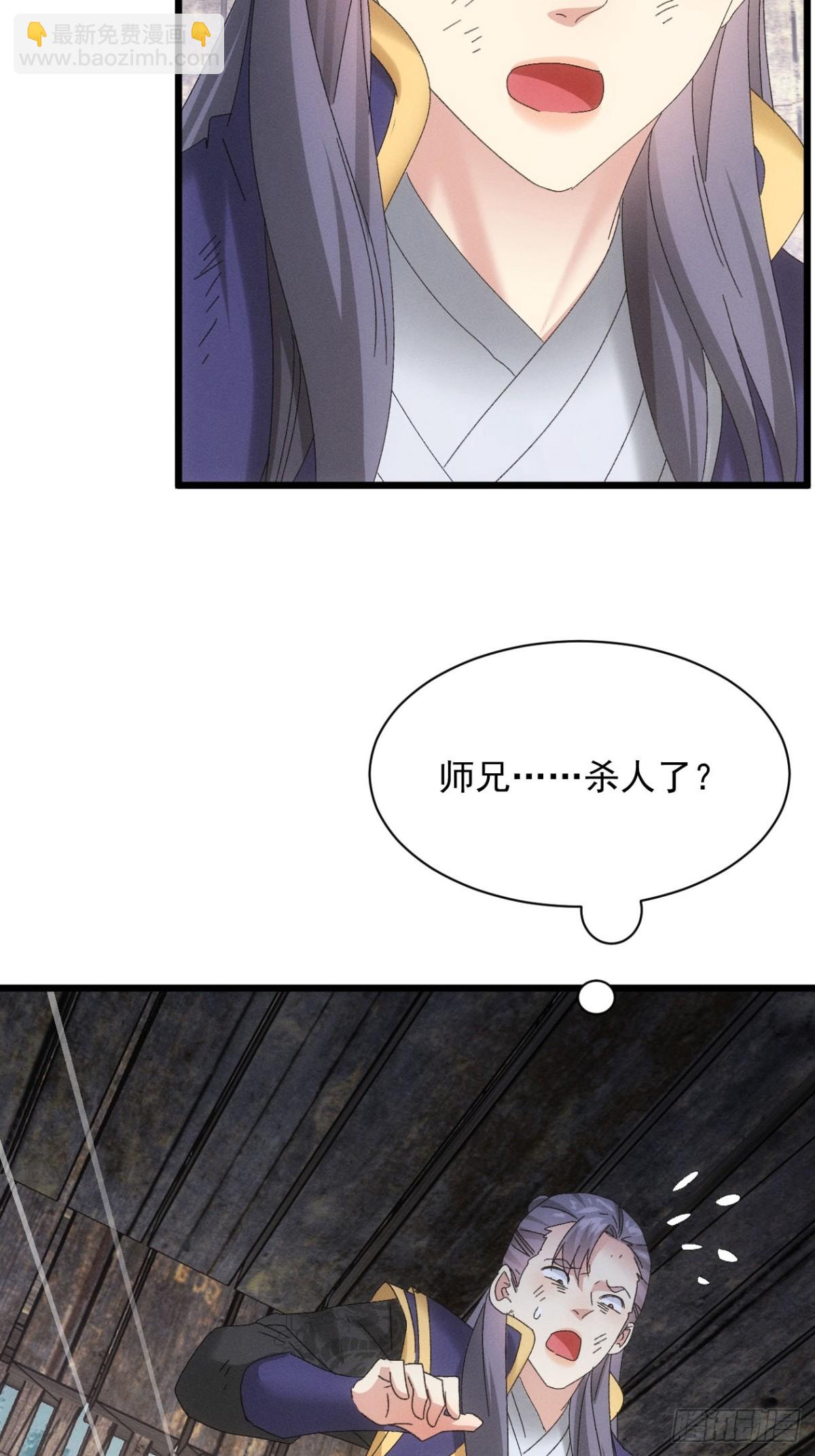 第293话 解围61