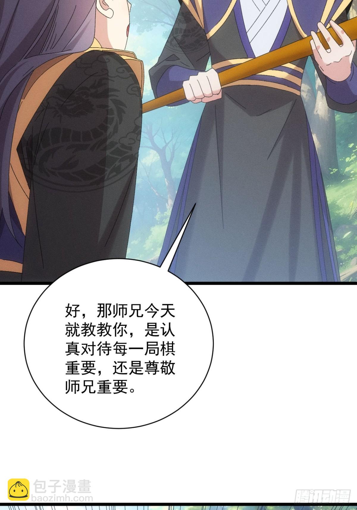 第293话 解围8