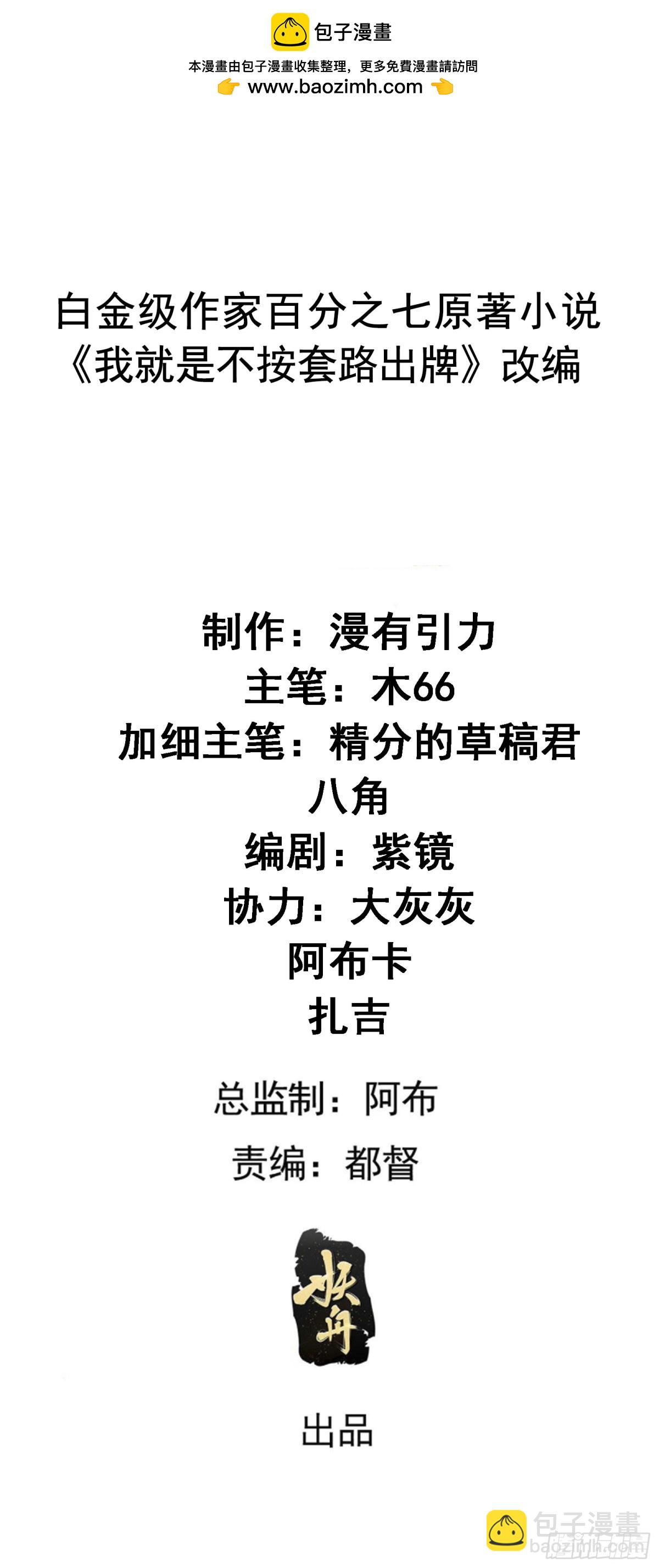 第295话 最疼爱的师弟1