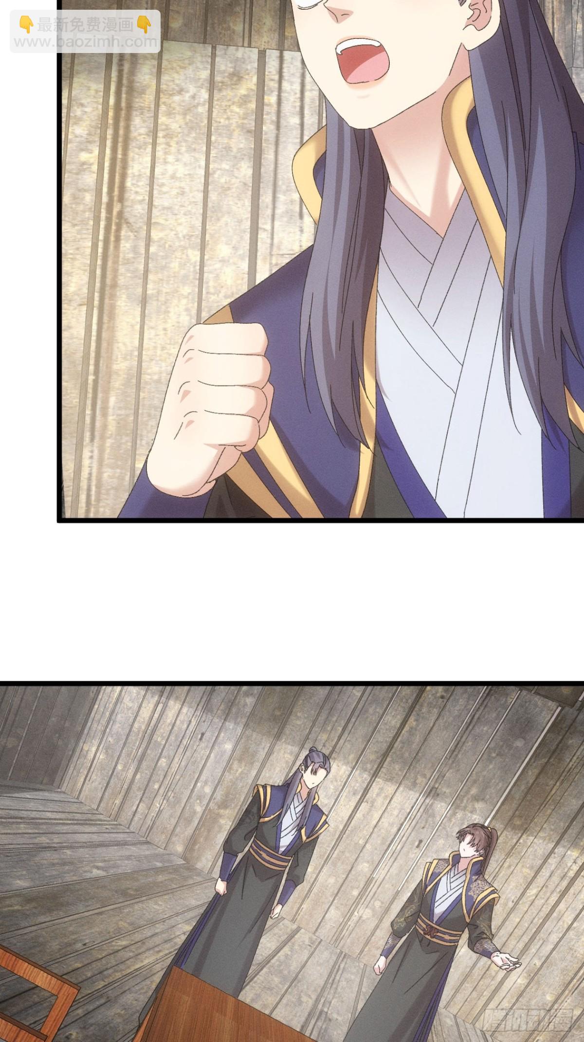 第295话 最疼爱的师弟12