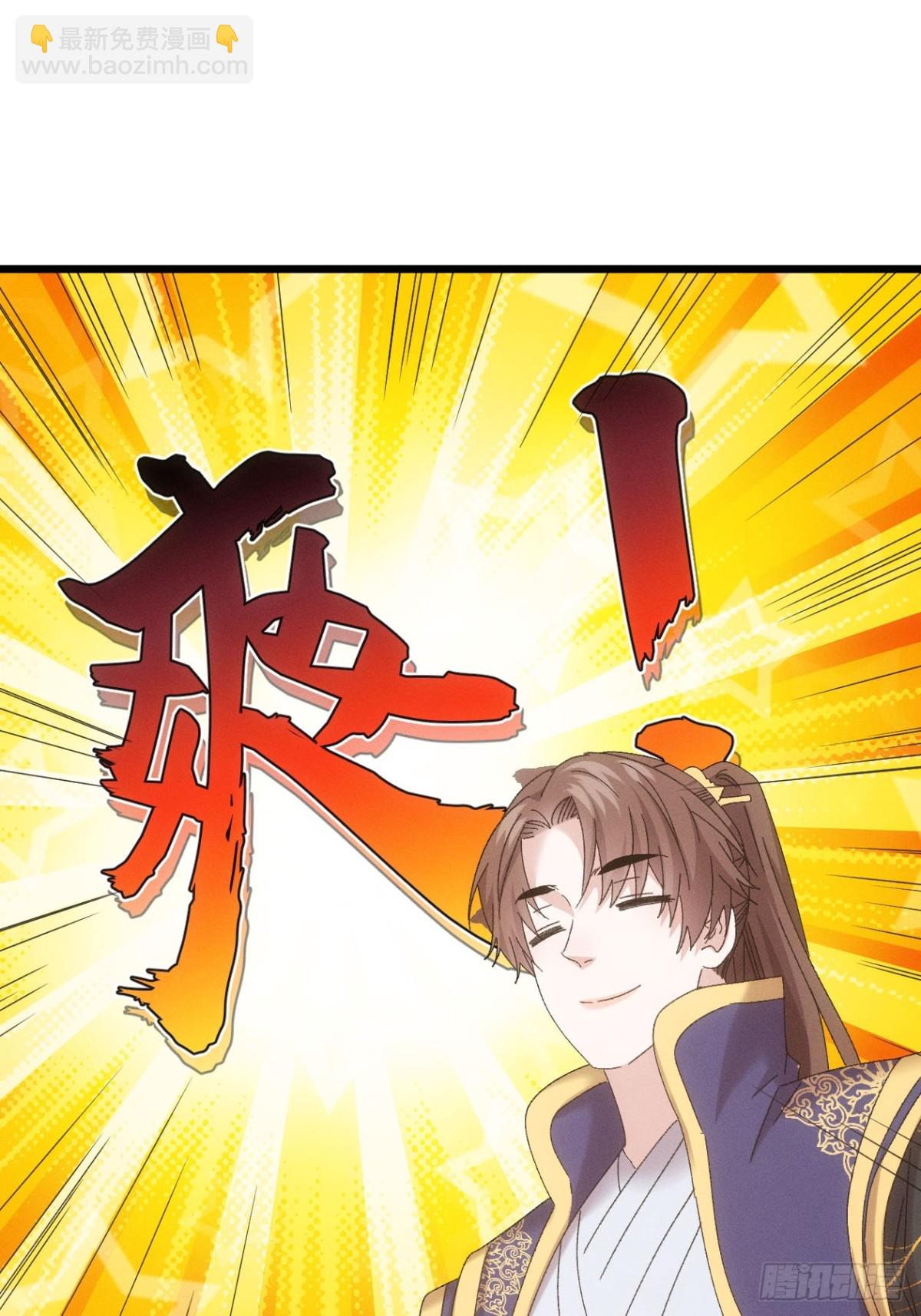 第295话 最疼爱的师弟21