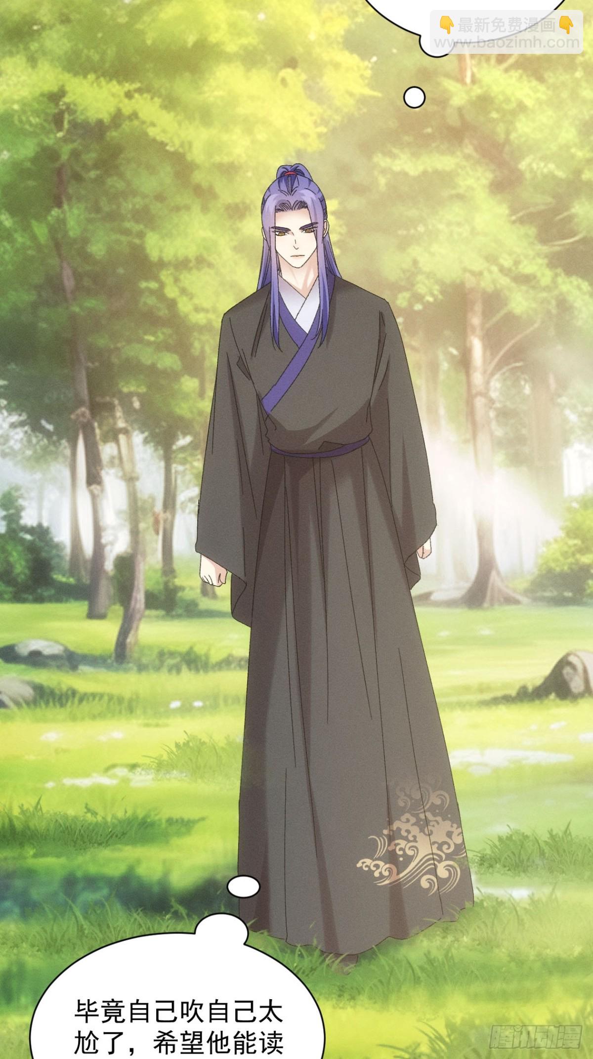 第295话 最疼爱的师弟30