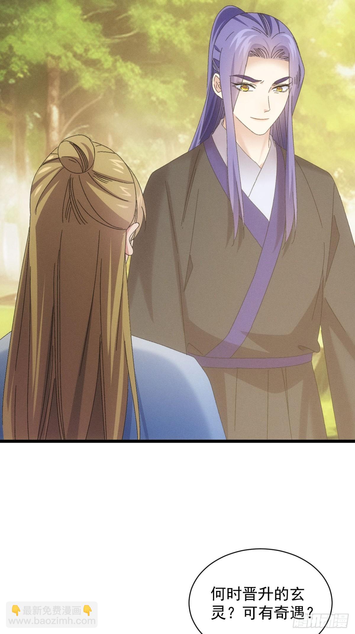 第295话 最疼爱的师弟38