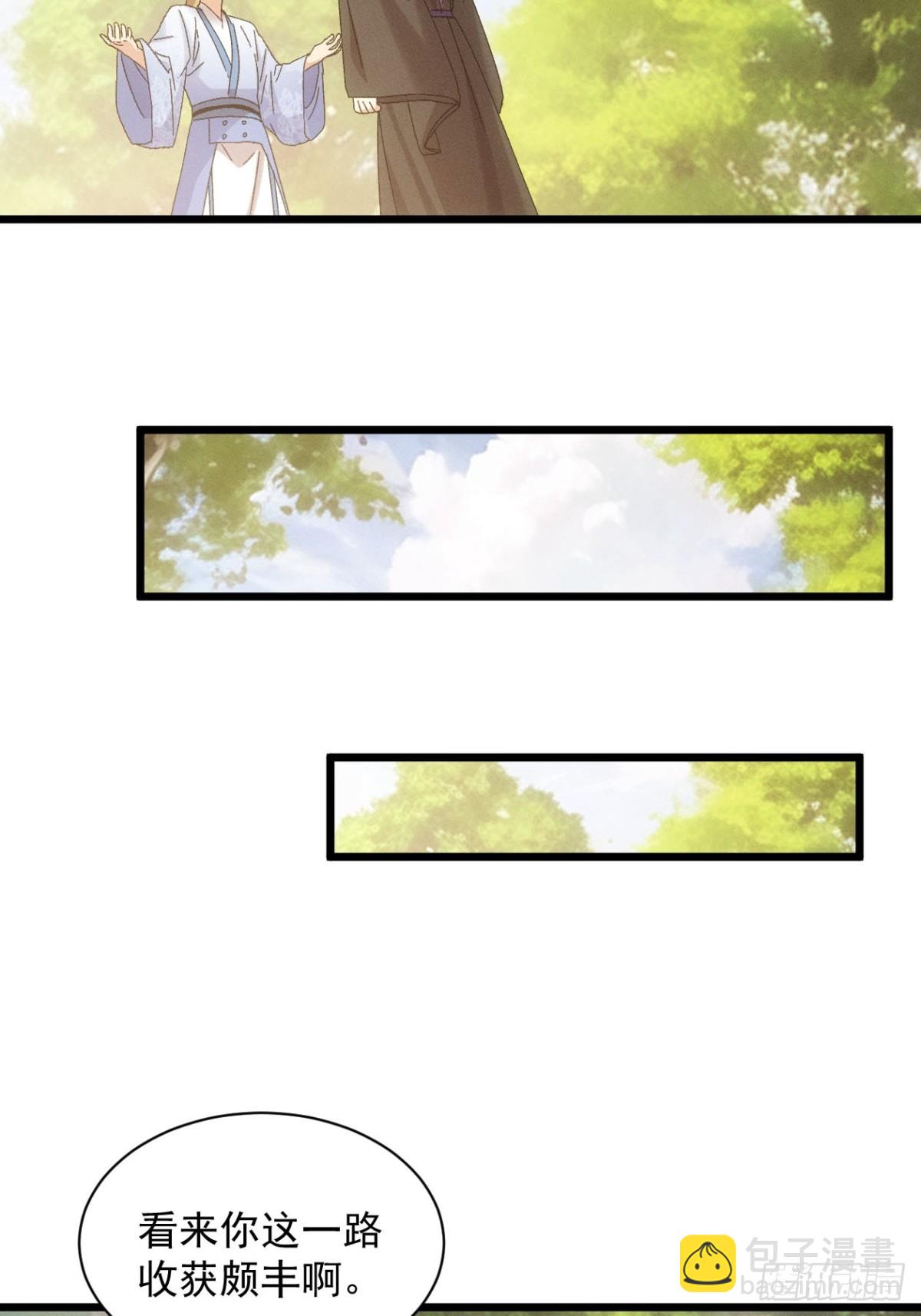 第295话 最疼爱的师弟52