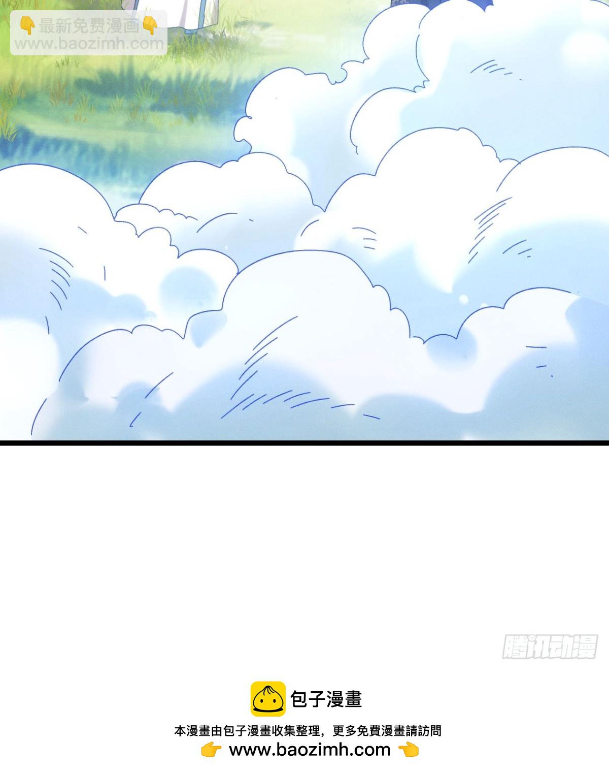 第295话 最疼爱的师弟56